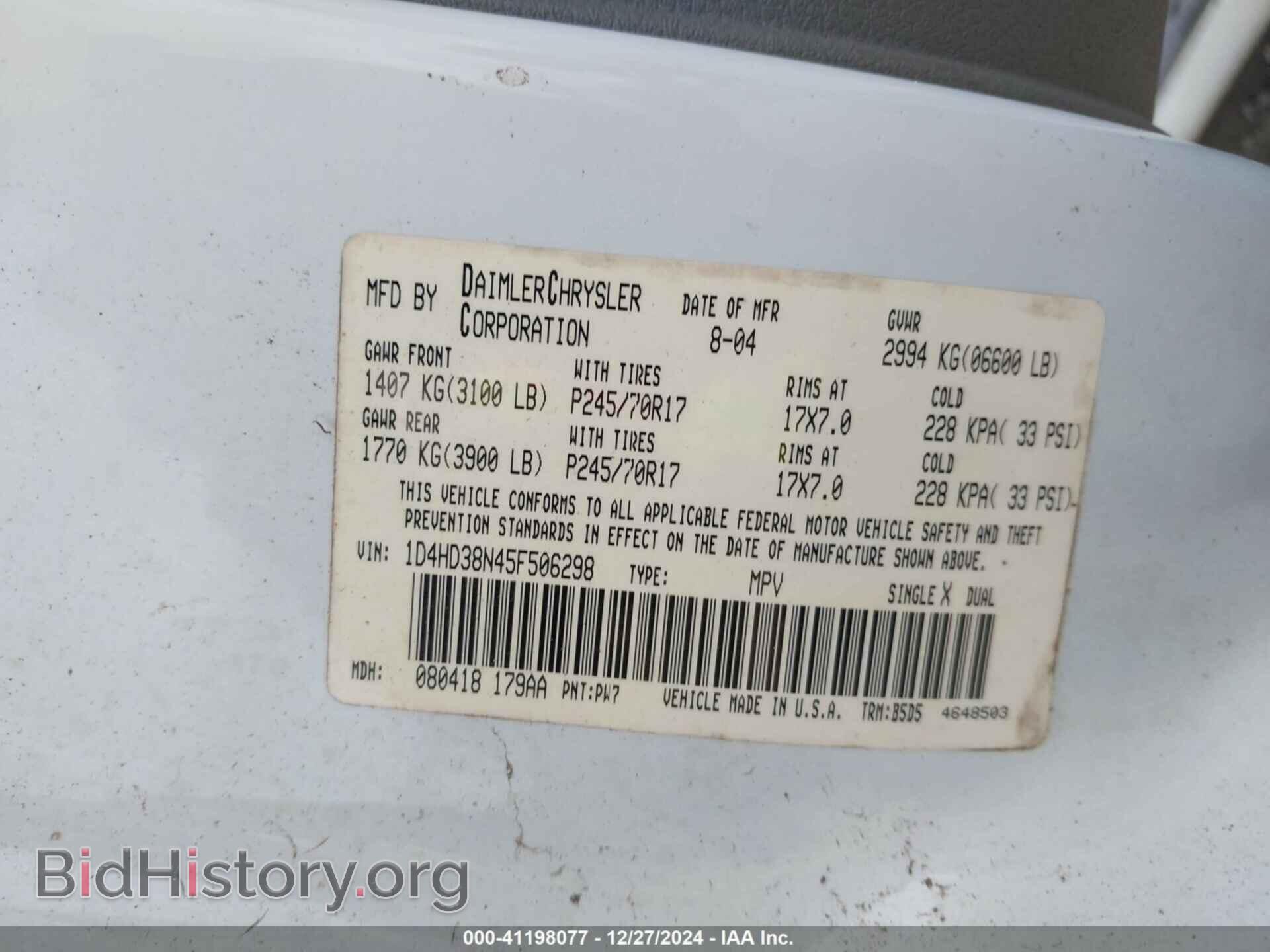 2005 DODGE DURANGO - VIN: 1D4HD38N45F506298 - Фото 9
