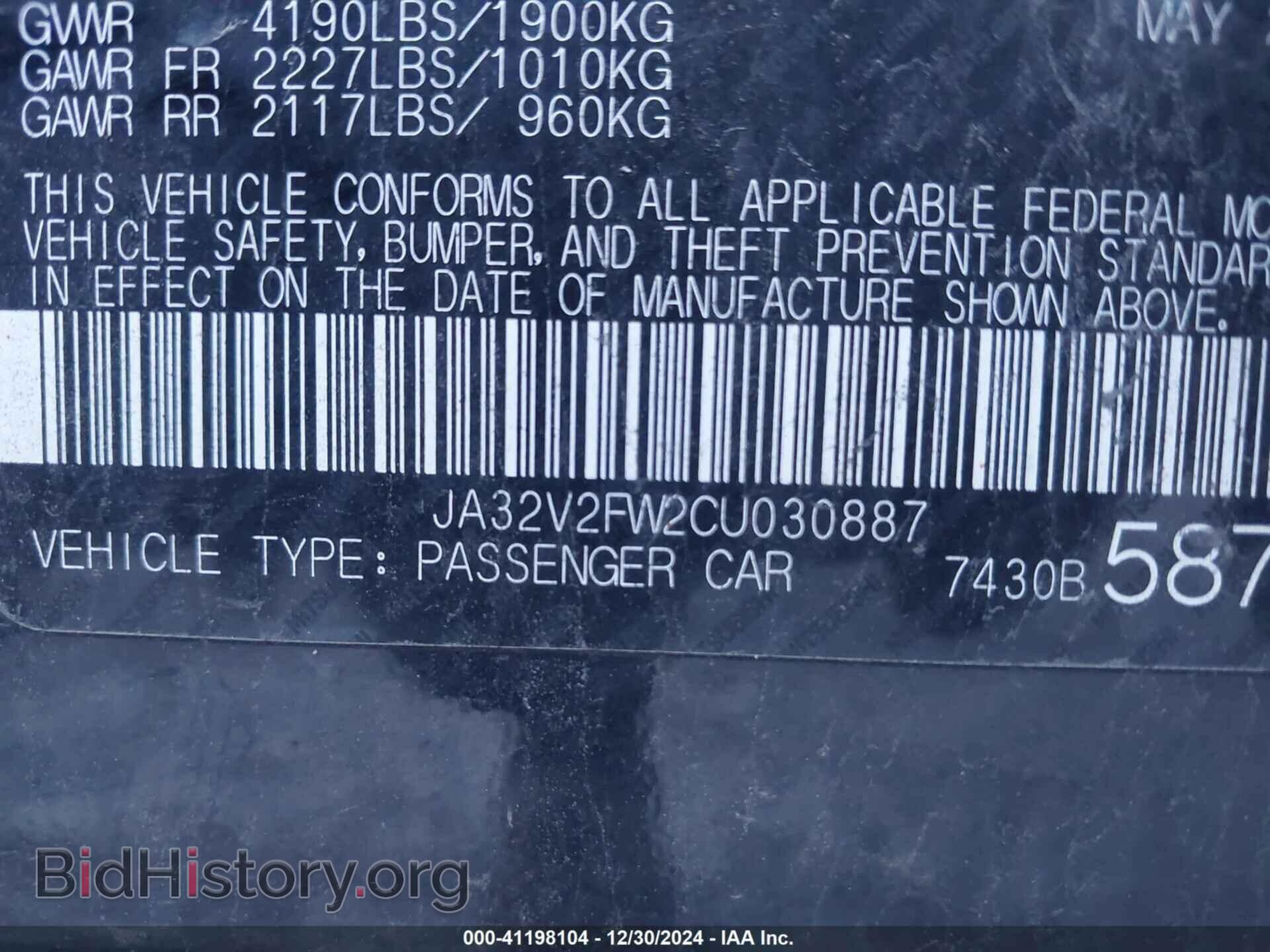 2012 MITSUBISHI LANCER - VIN: JA32V2FW2CU030887 - Фото 9