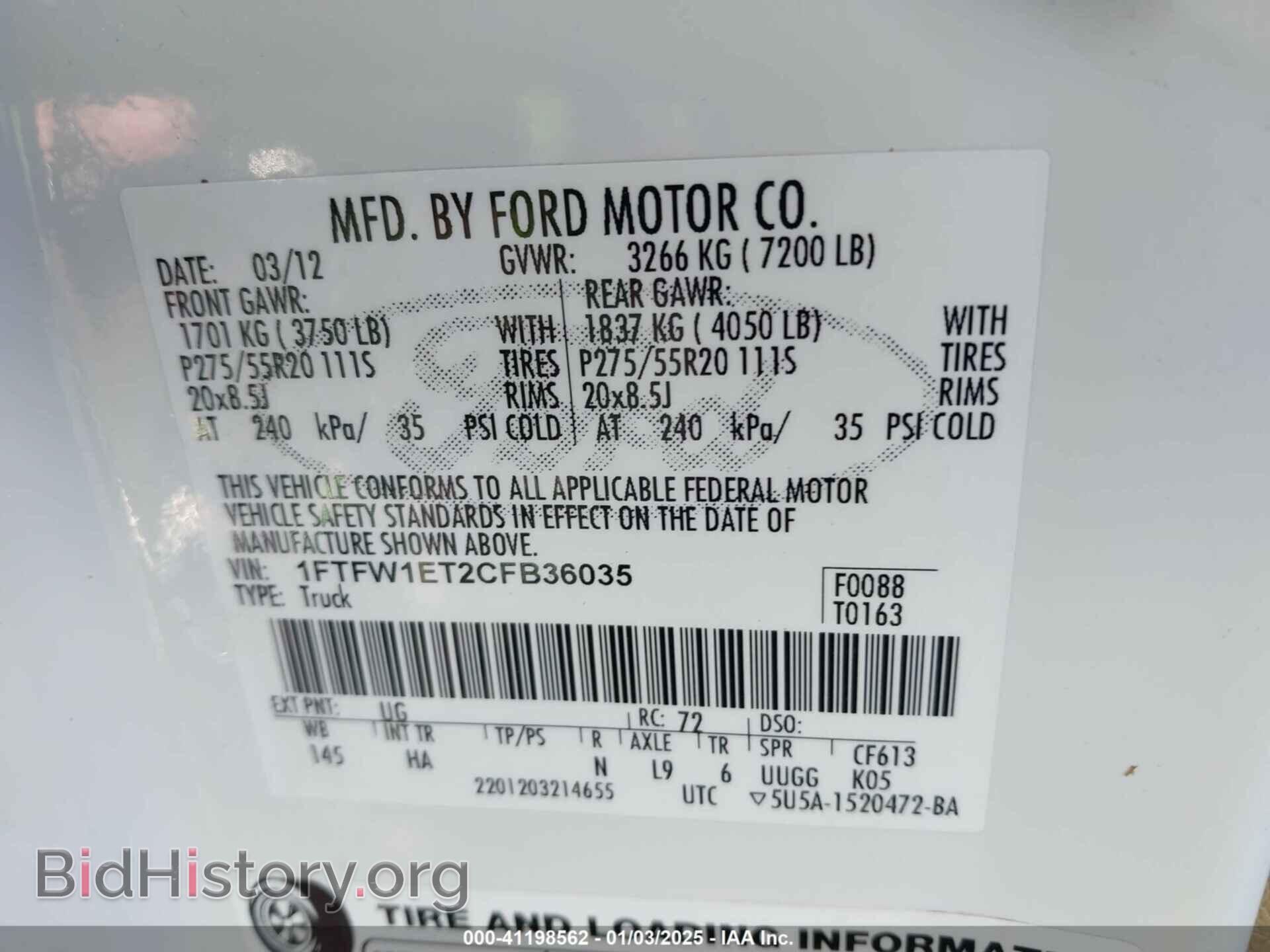 2012 FORD F-150 - VIN: 1FTFW1ET2CFB36035 - Фото 9