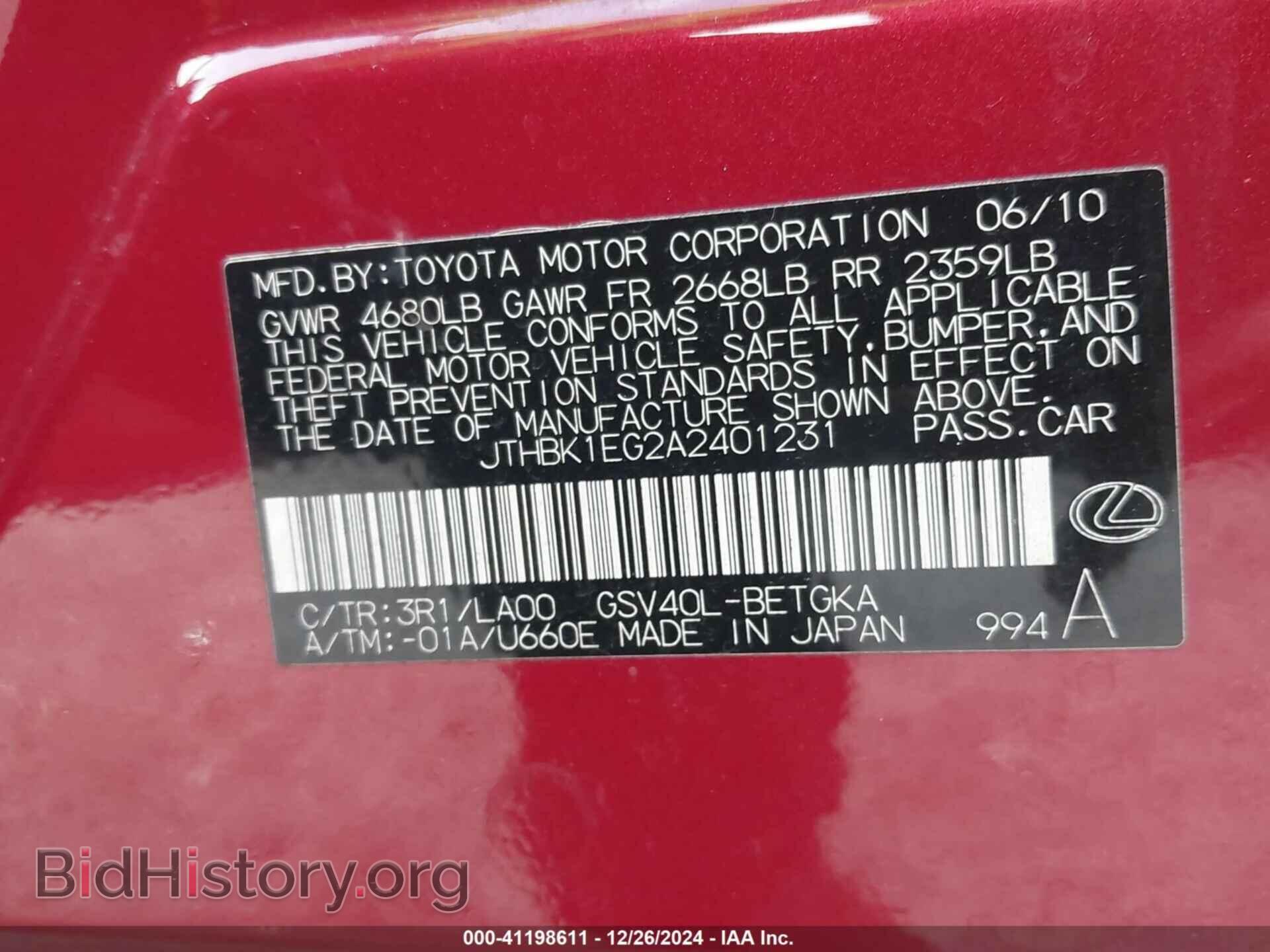 2010 LEXUS ES 350 - VIN: JTHBK1EG2A2401231 - Фото 9
