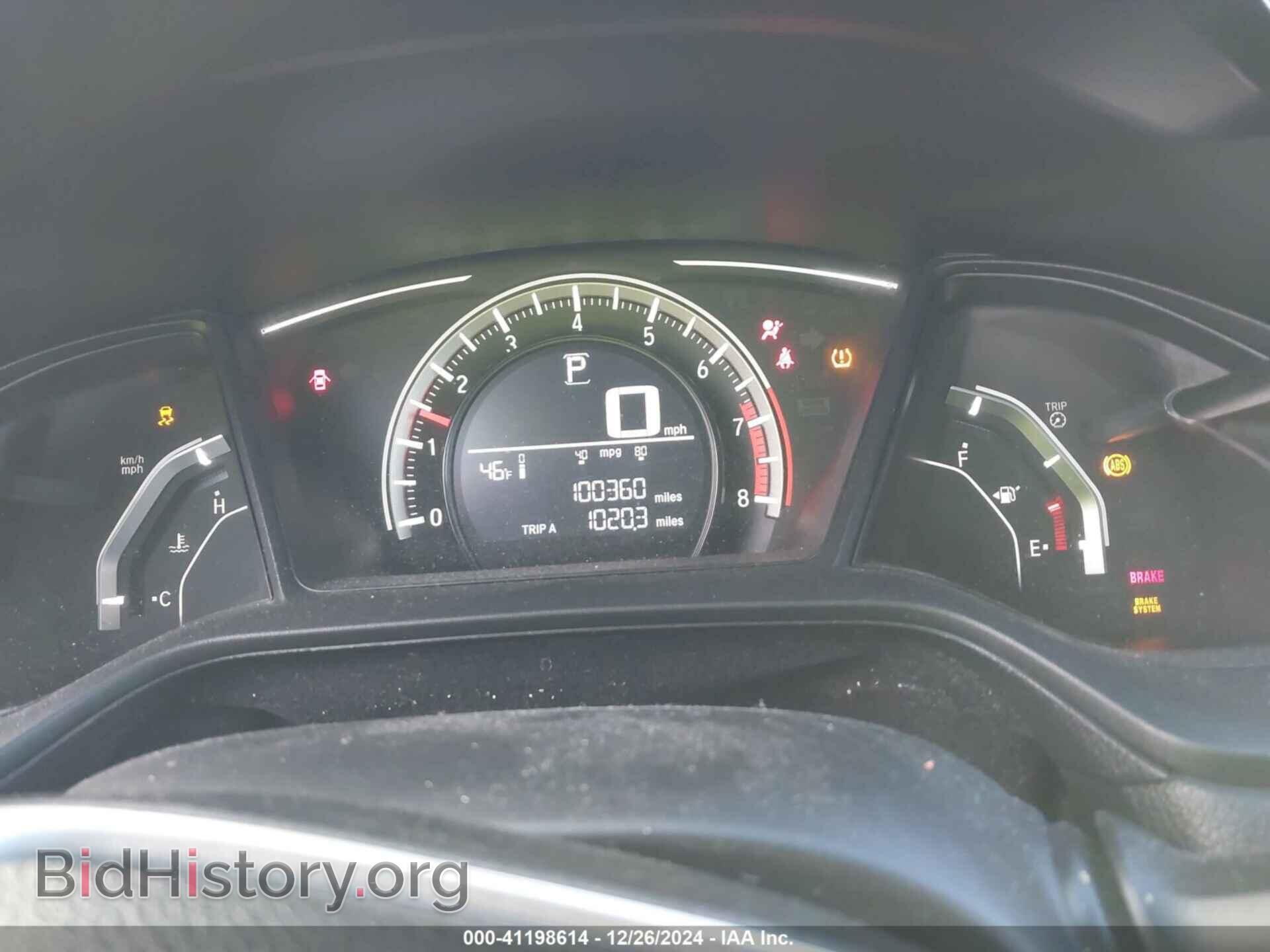2017 HONDA CIVIC - VIN: 2HGFC2F53HH535932 - Фото 7