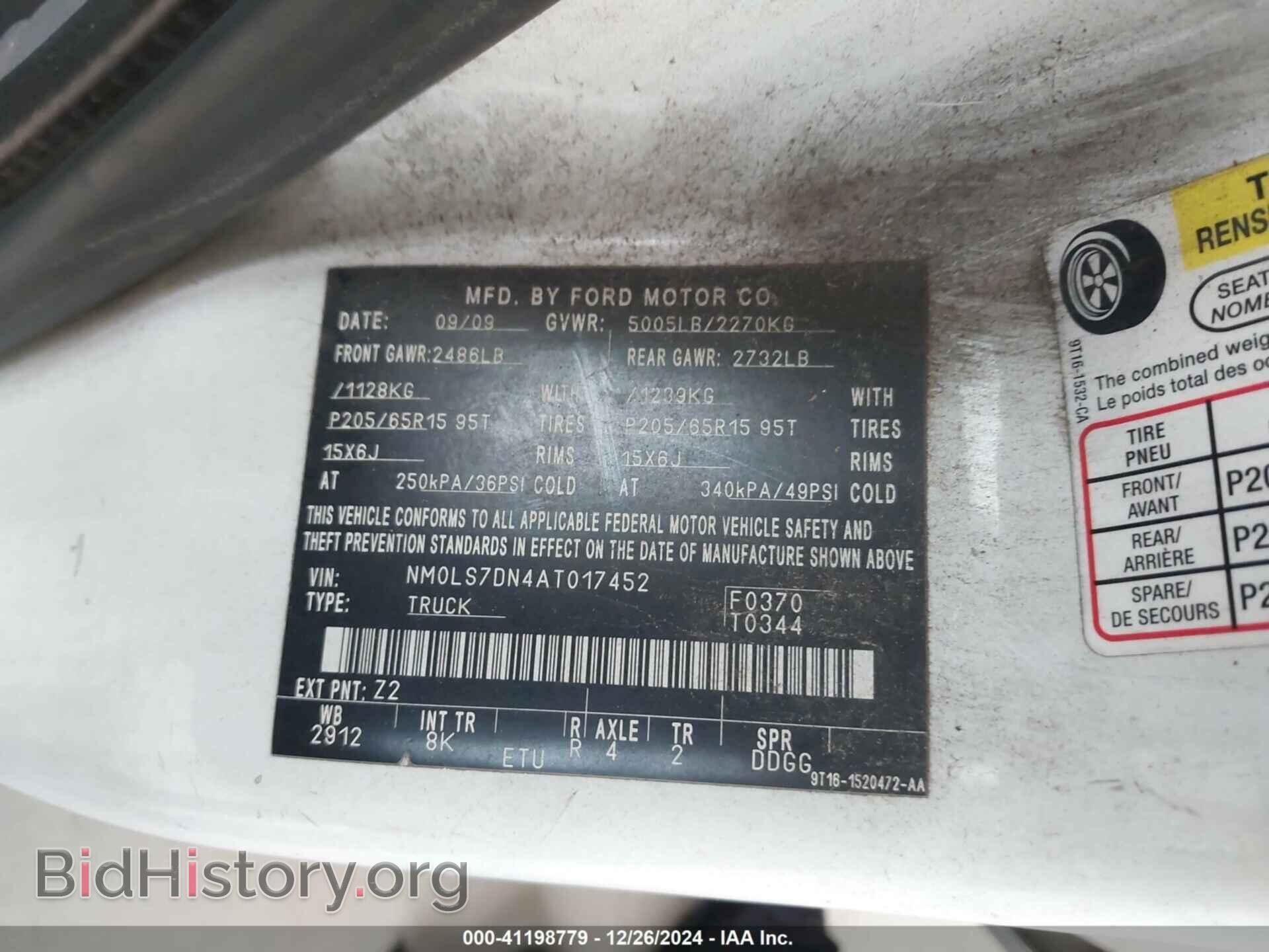 2010 FORD TRANSIT CONNECT - VIN: NM0LS7DN4AT017452 - Фото 9
