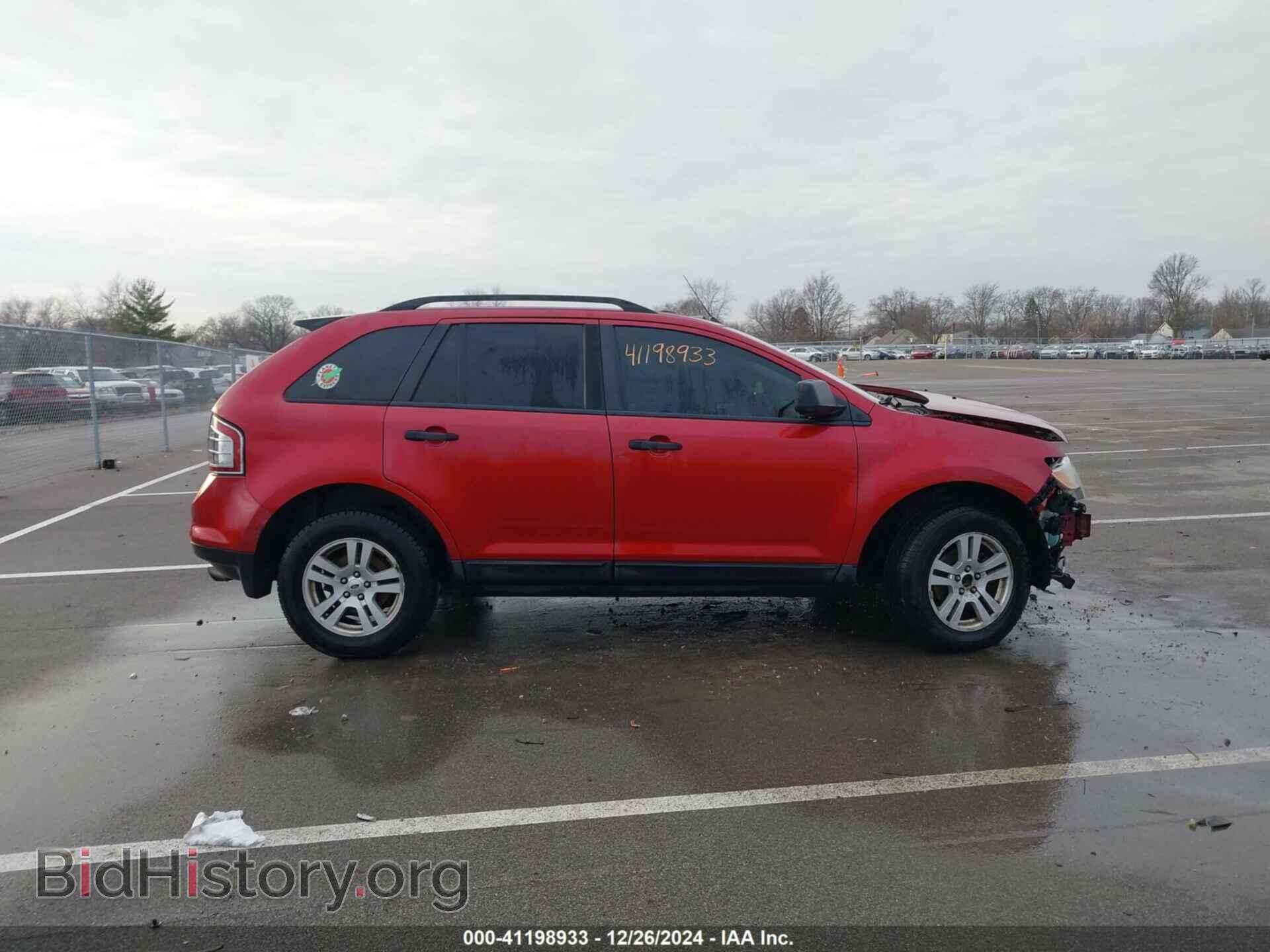 2008 FORD EDGE - VIN: 2FMDK36C58BA33452 - Photo 14