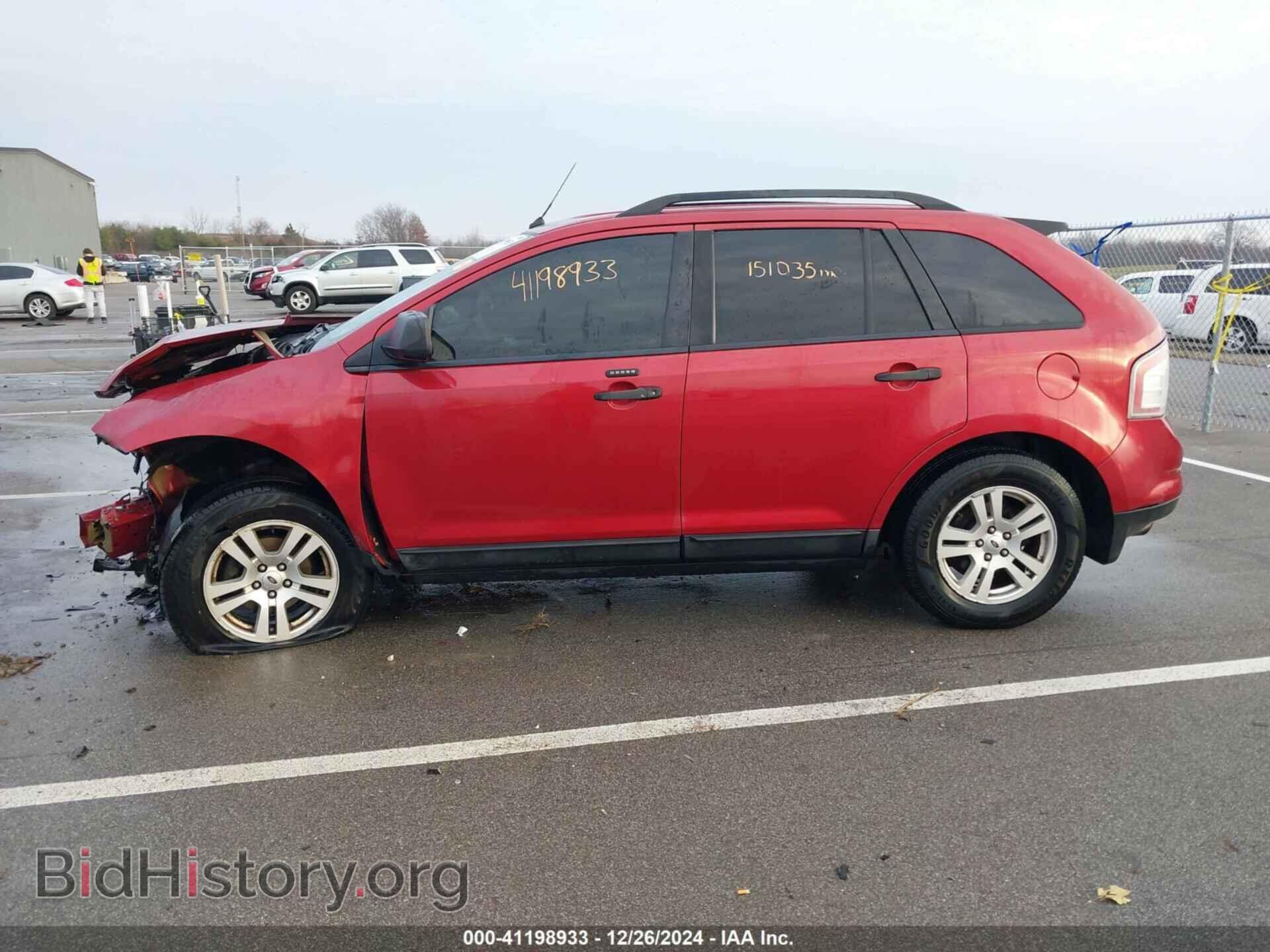 2008 FORD EDGE - VIN: 2FMDK36C58BA33452 - Photo 15