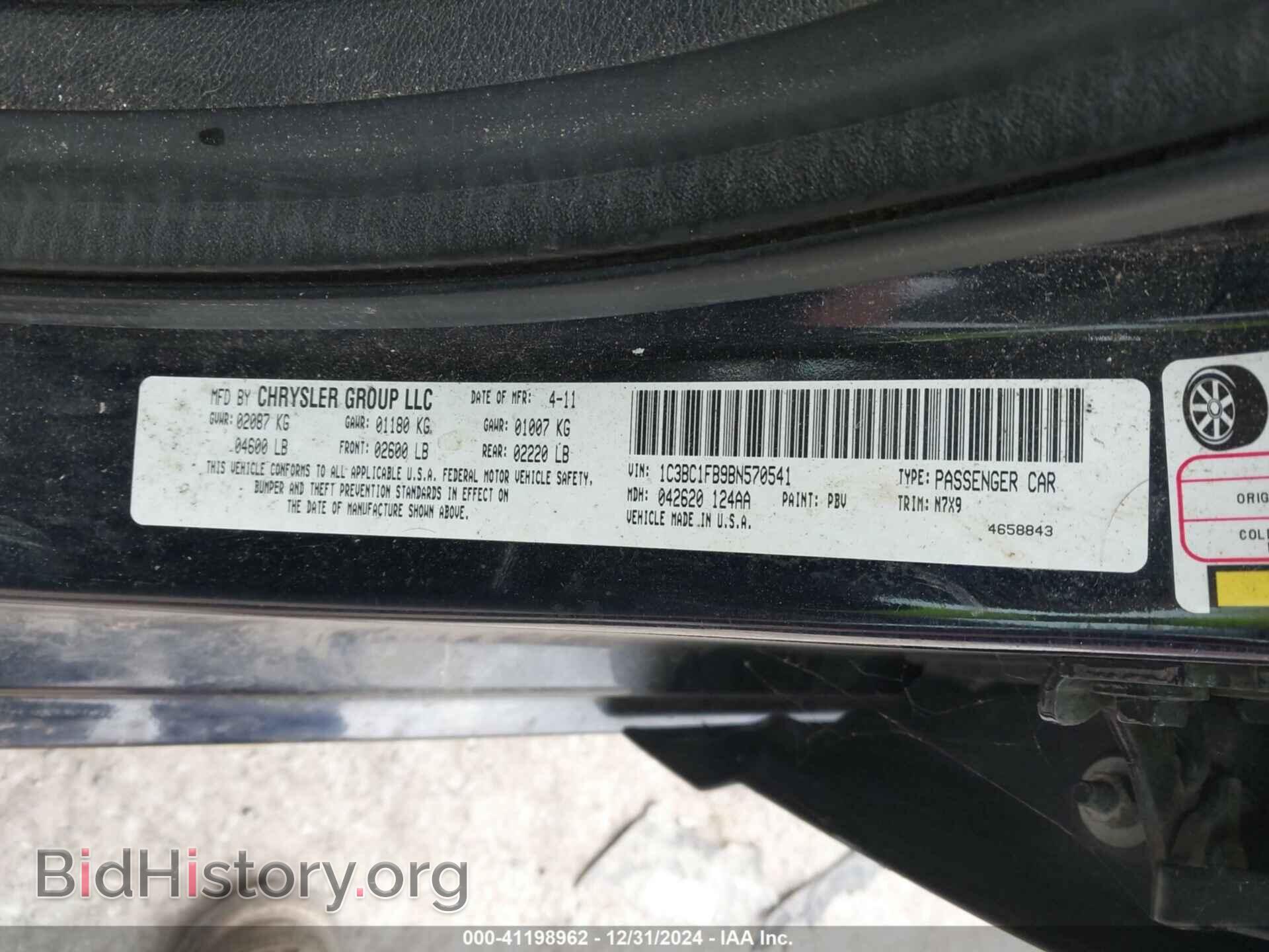 2011 CHRYSLER 200 - VIN: 1C3BC1FB9BN570541 - Фото 9