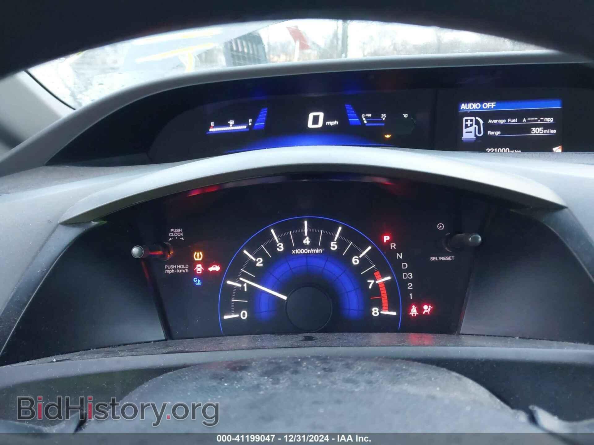 2012 HONDA CIVIC SDN - VIN: 19XFB2F52CE026713 - Фото 7