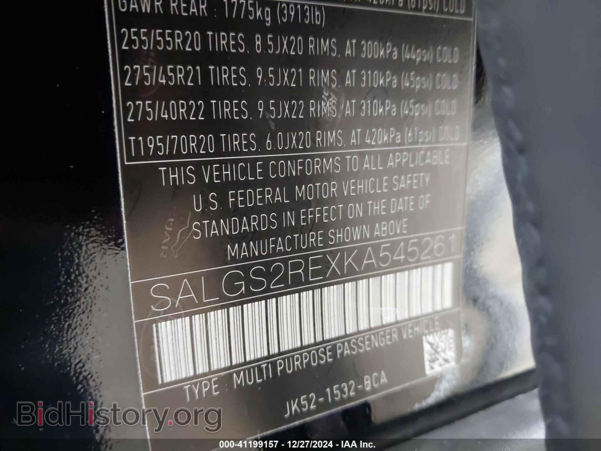2019 LAND ROVER RANGE ROVER - VIN: SALGS2REXKA545261 - Фото 9