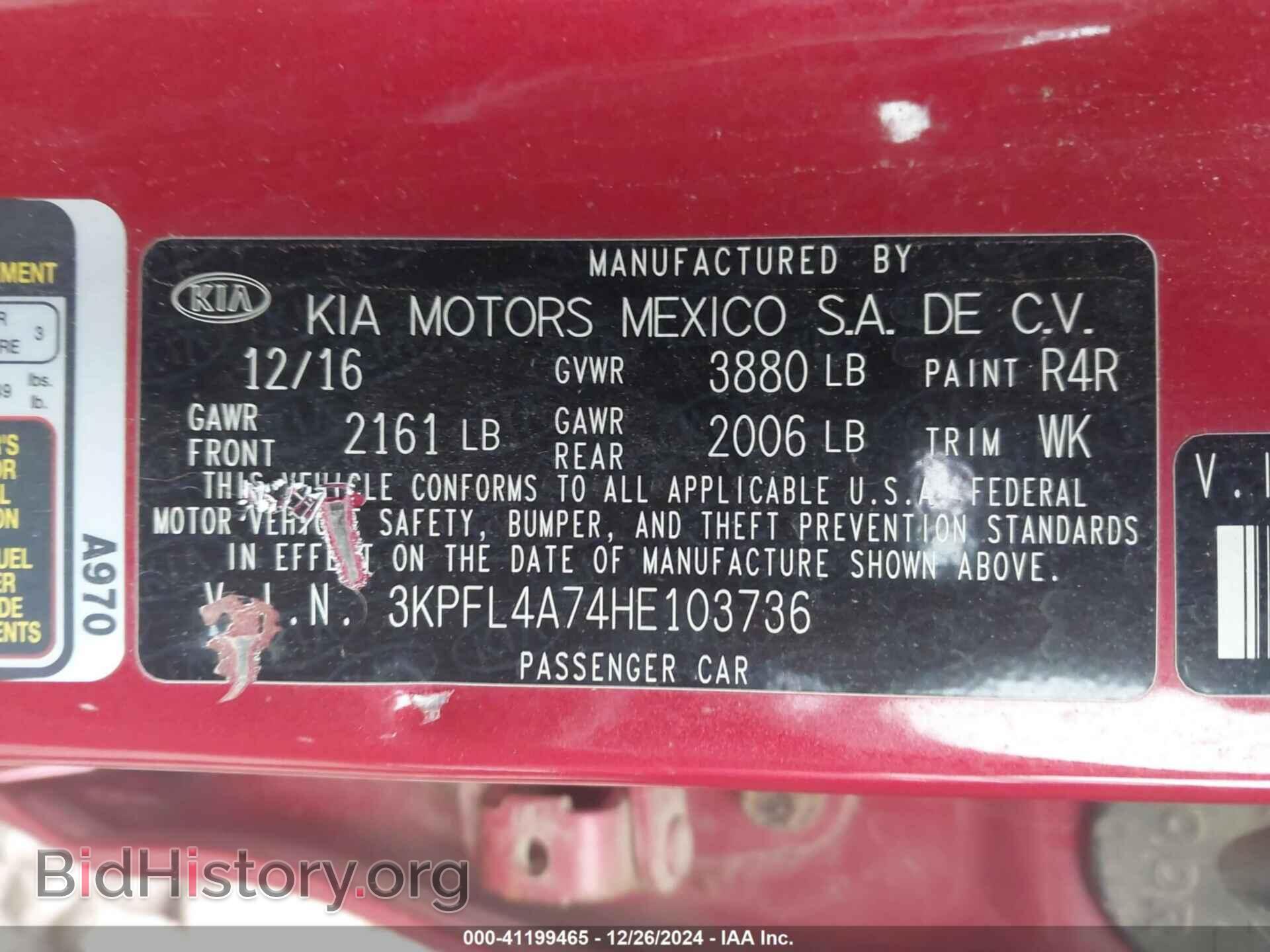 2017 KIA FORTE - VIN: 3KPFL4A74HE103736 - Фото 9