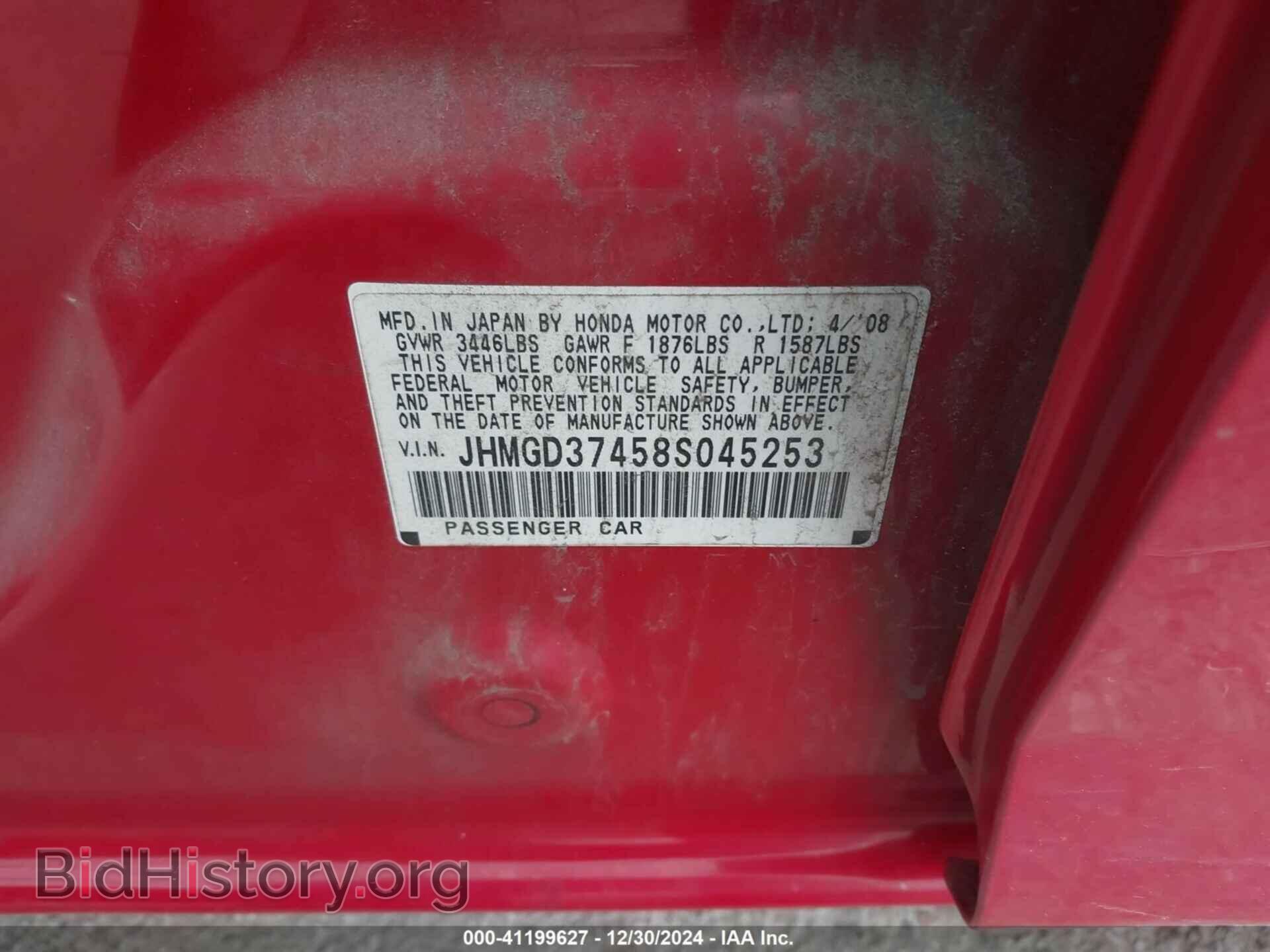 2008 HONDA FIT - VIN: JHMGD37458S045253 - Фото 9