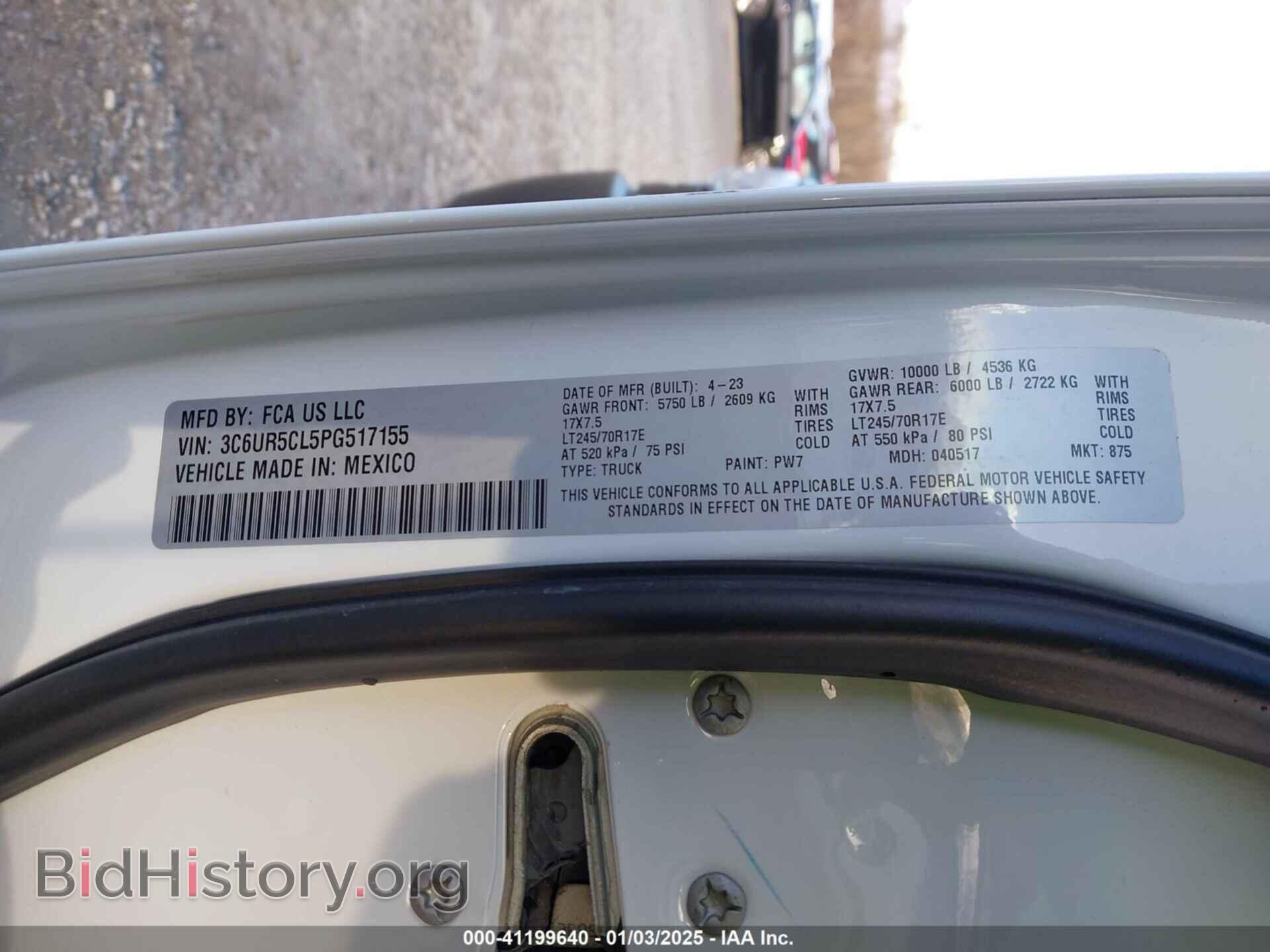 2023 RAM 2500 - VIN: 3C6UR5CL5PG517155 - Фото 9