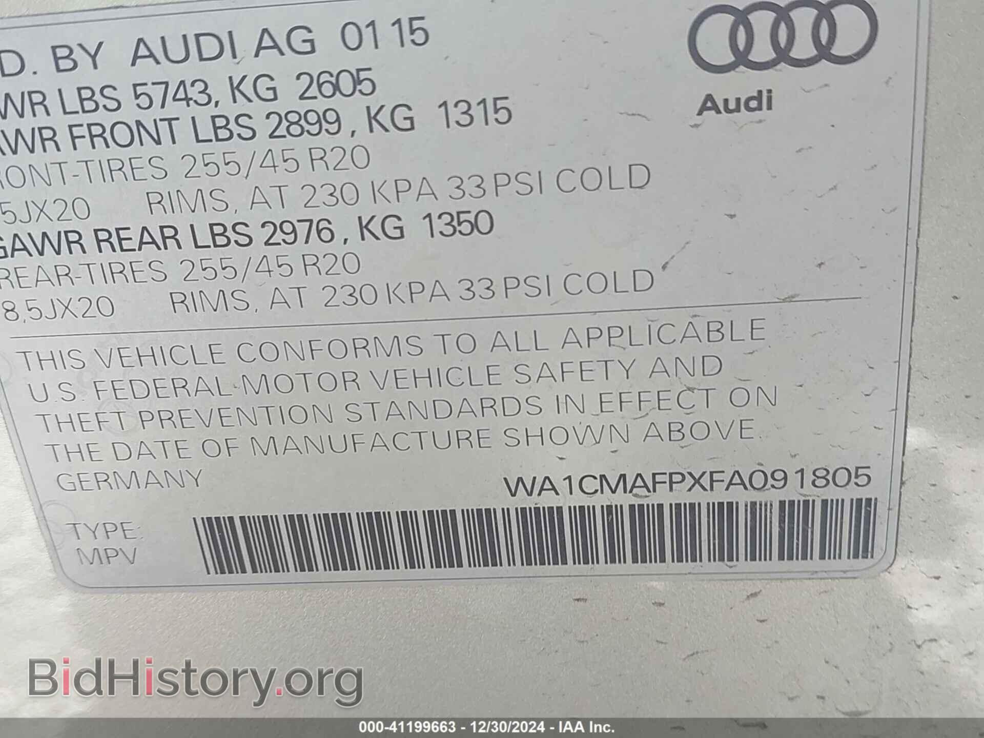 2015 AUDI Q5 - VIN: WA1CMAFPXFA091805 - Фото 9