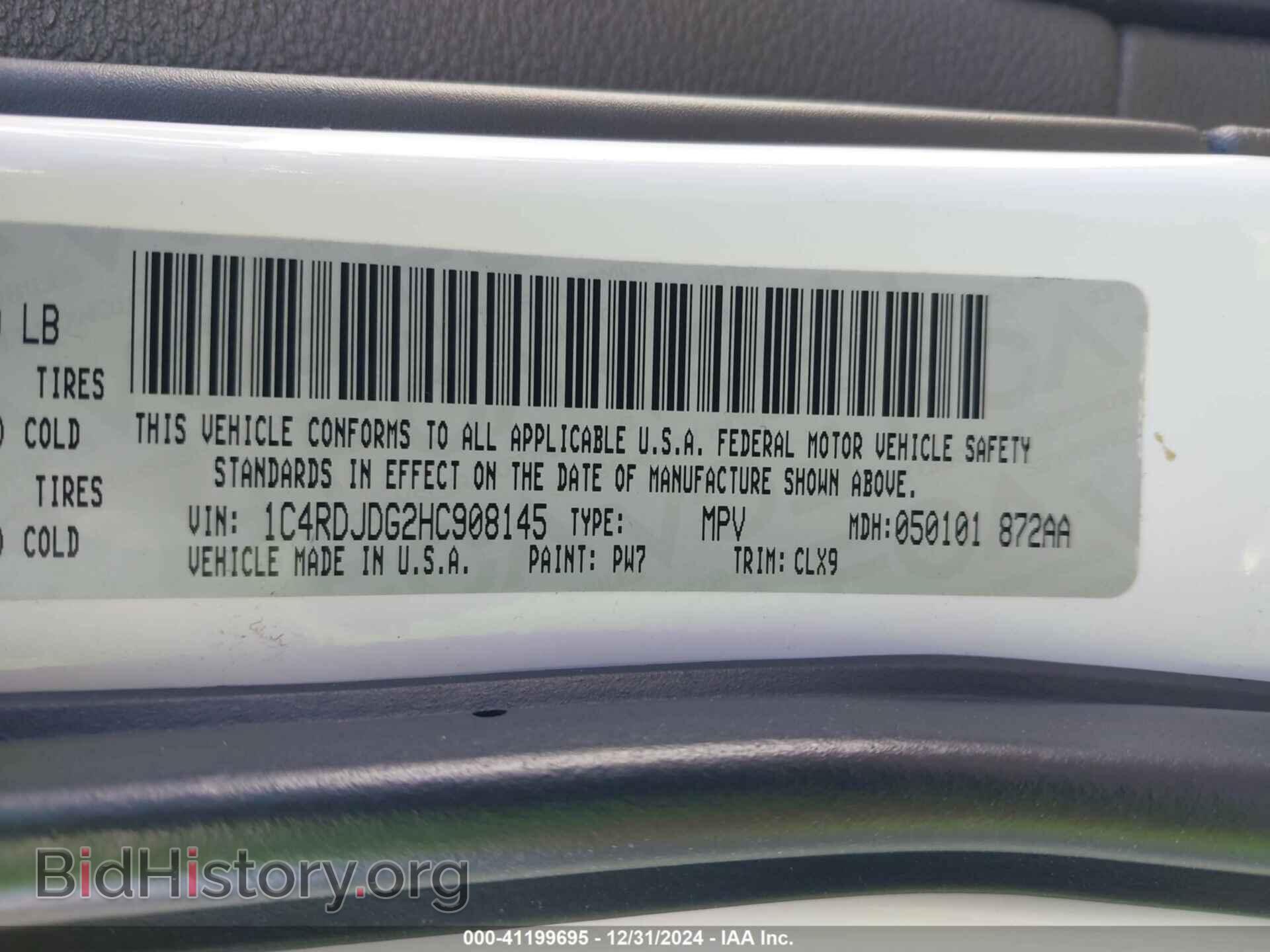 2017 DODGE DURANGO - VIN: 1C4RDJDG2HC908145 - Фото 9