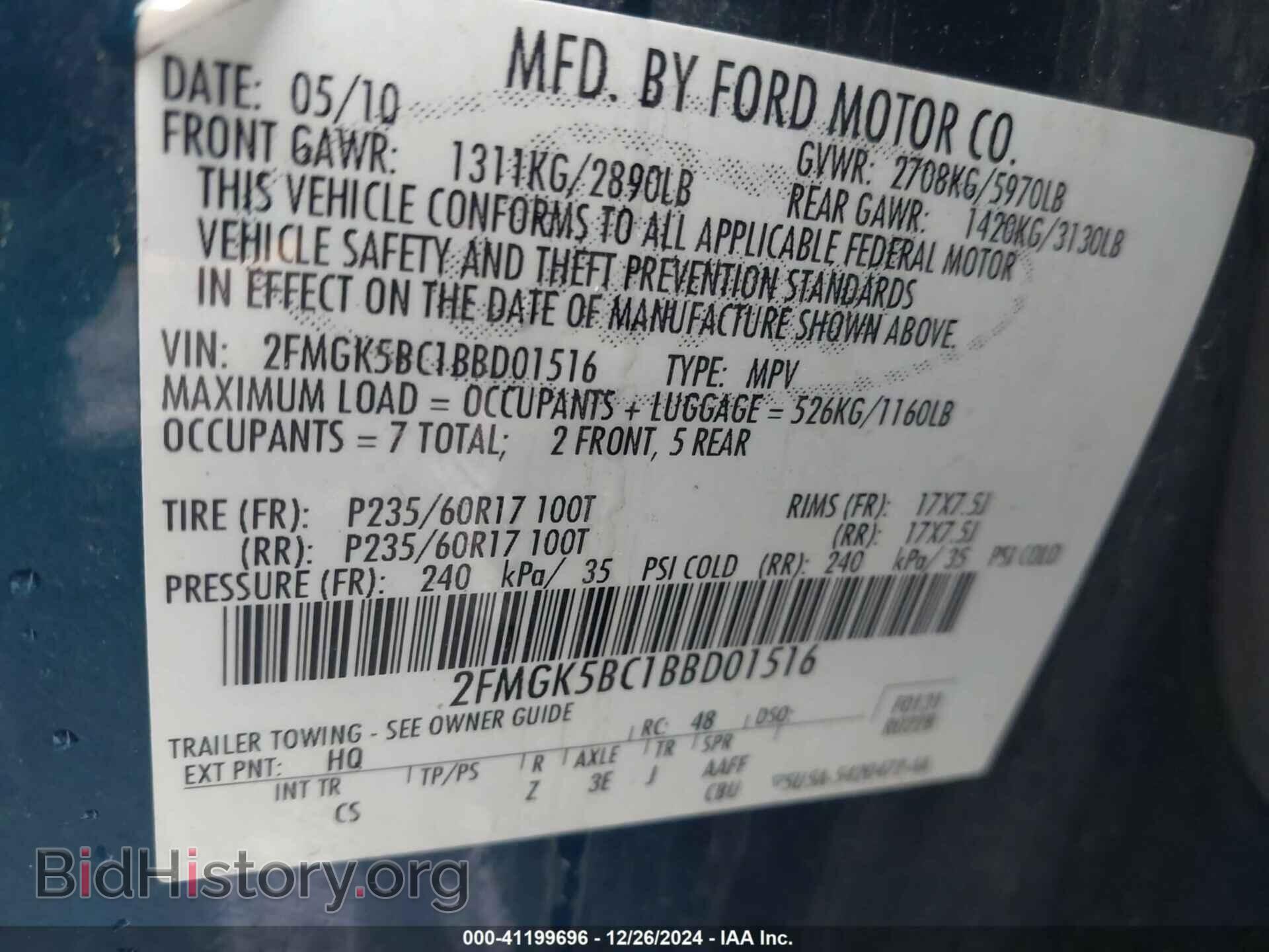 2011 FORD FLEX - VIN: 2FMGK5BC1BBD01516 - Photo 9