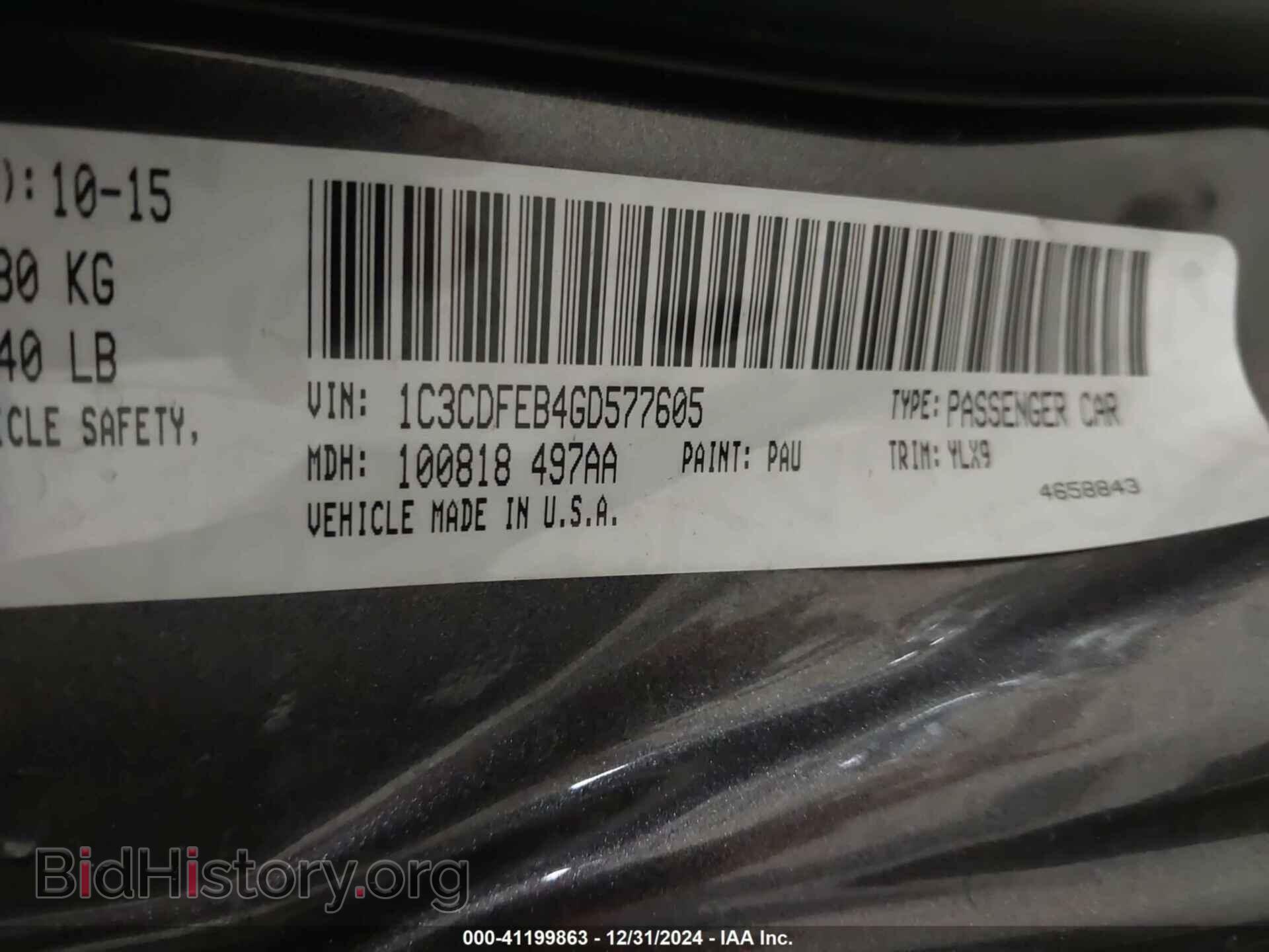 2016 DODGE DART - VIN: 1C3CDFEB4GD577605 - Photo 9