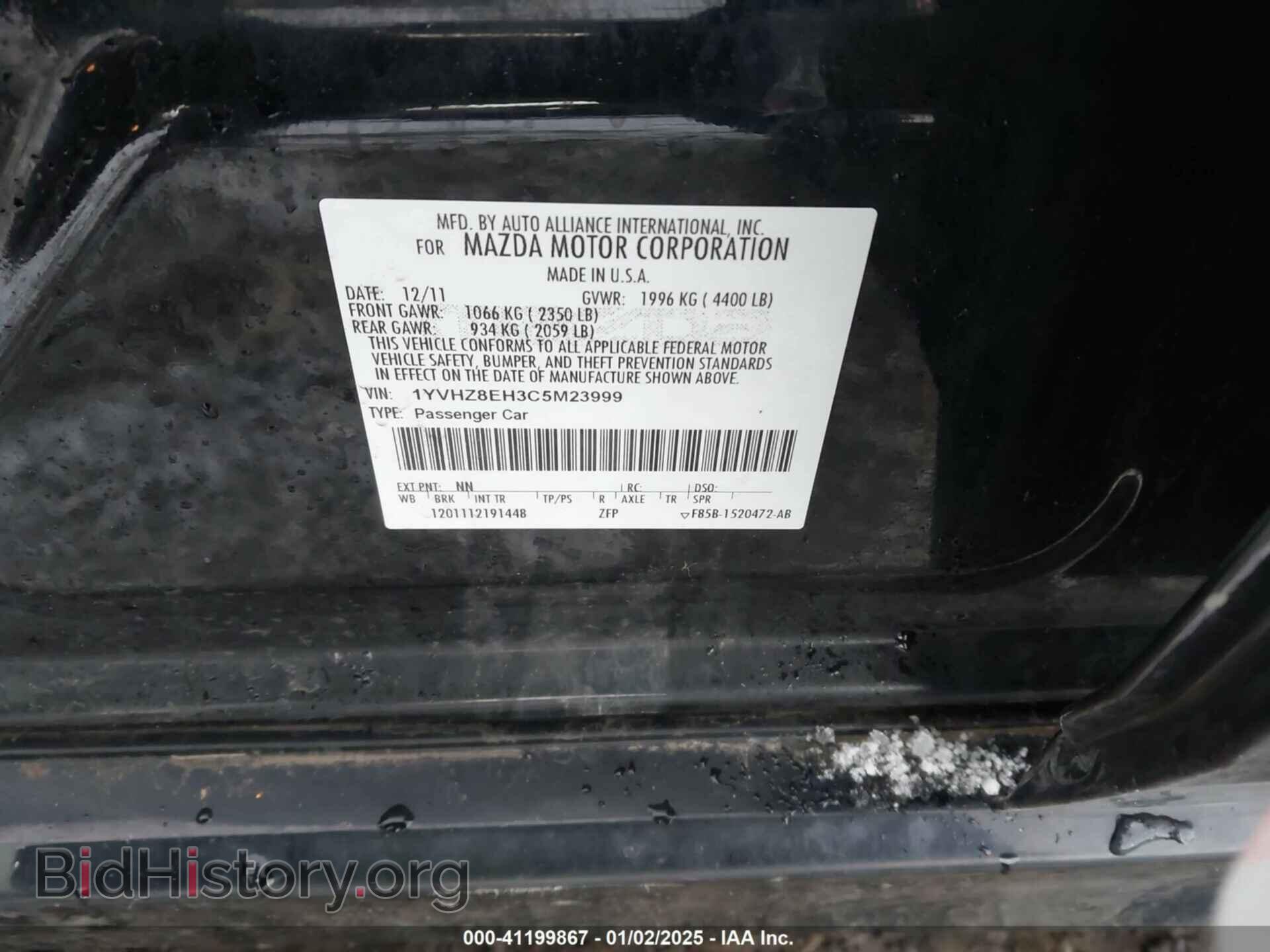 2012 MAZDA MAZDA6 - VIN: 1YVHZ8EH3C5M23999 - Фото 9