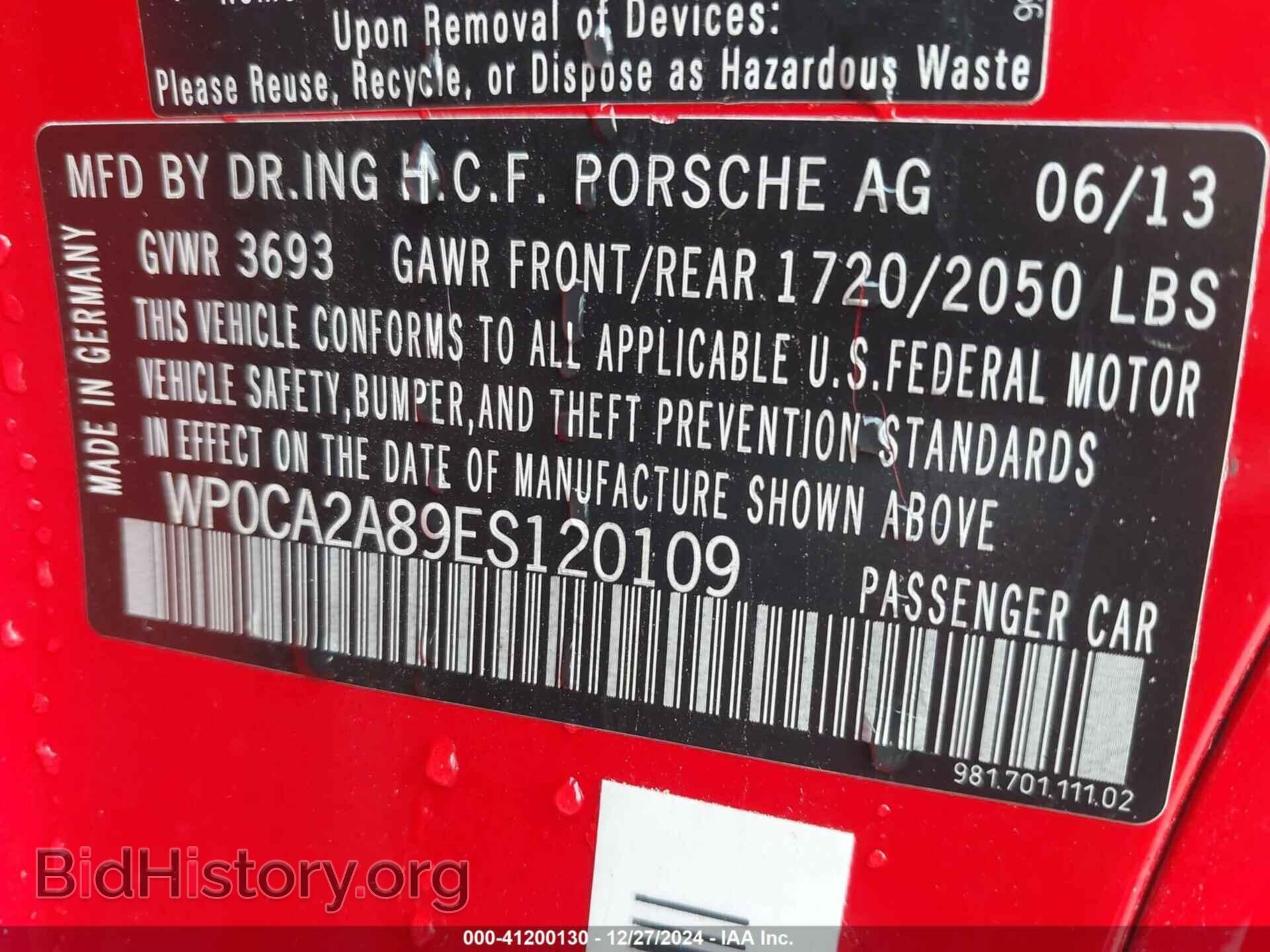 2014 PORSCHE BOXSTER - VIN: WP0CA2A89ES120109 - Photo 9