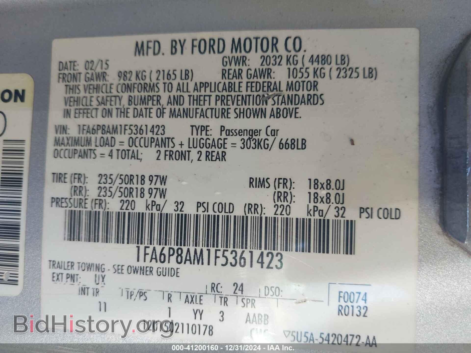 2015 FORD MUSTANG - VIN: 1FA6P8AM1F5361423 - Фото 9