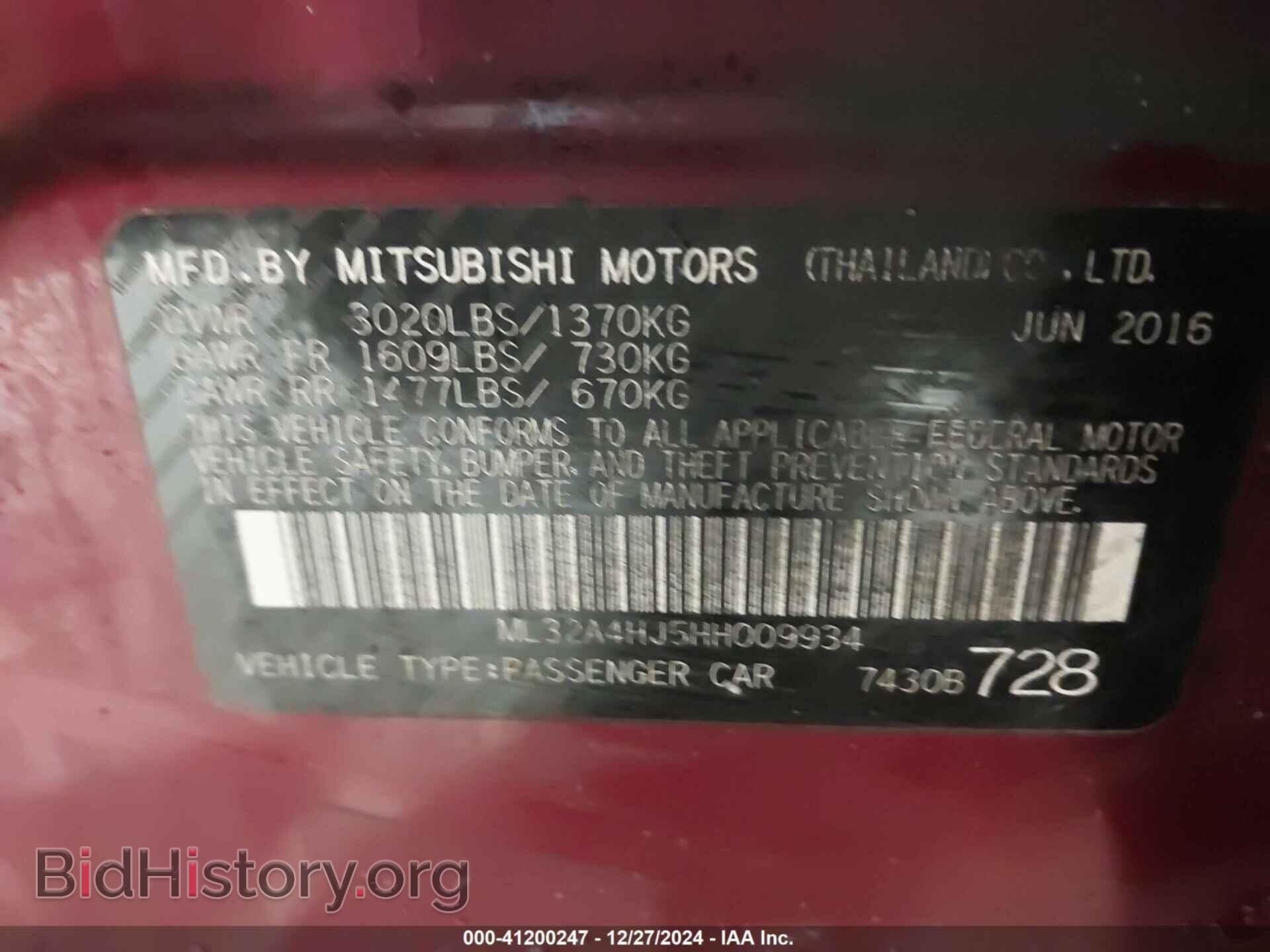 2017 MITSUBISHI MIRAGE - VIN: ML32A4HJ5HH009934 - Фото 9