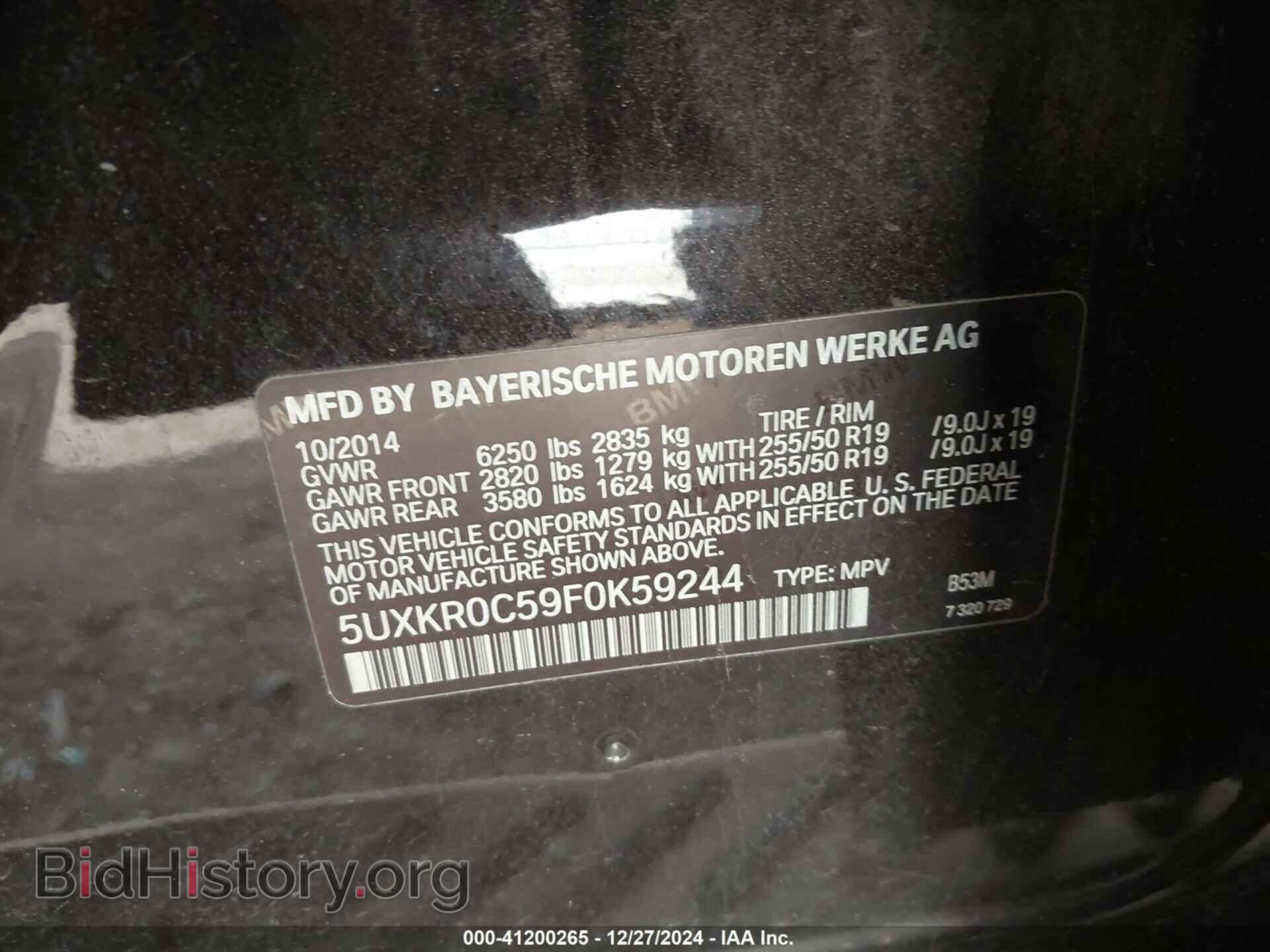 2015 BMW X5 - VIN: 5UXKR0C59F0K59244 - Фото 9