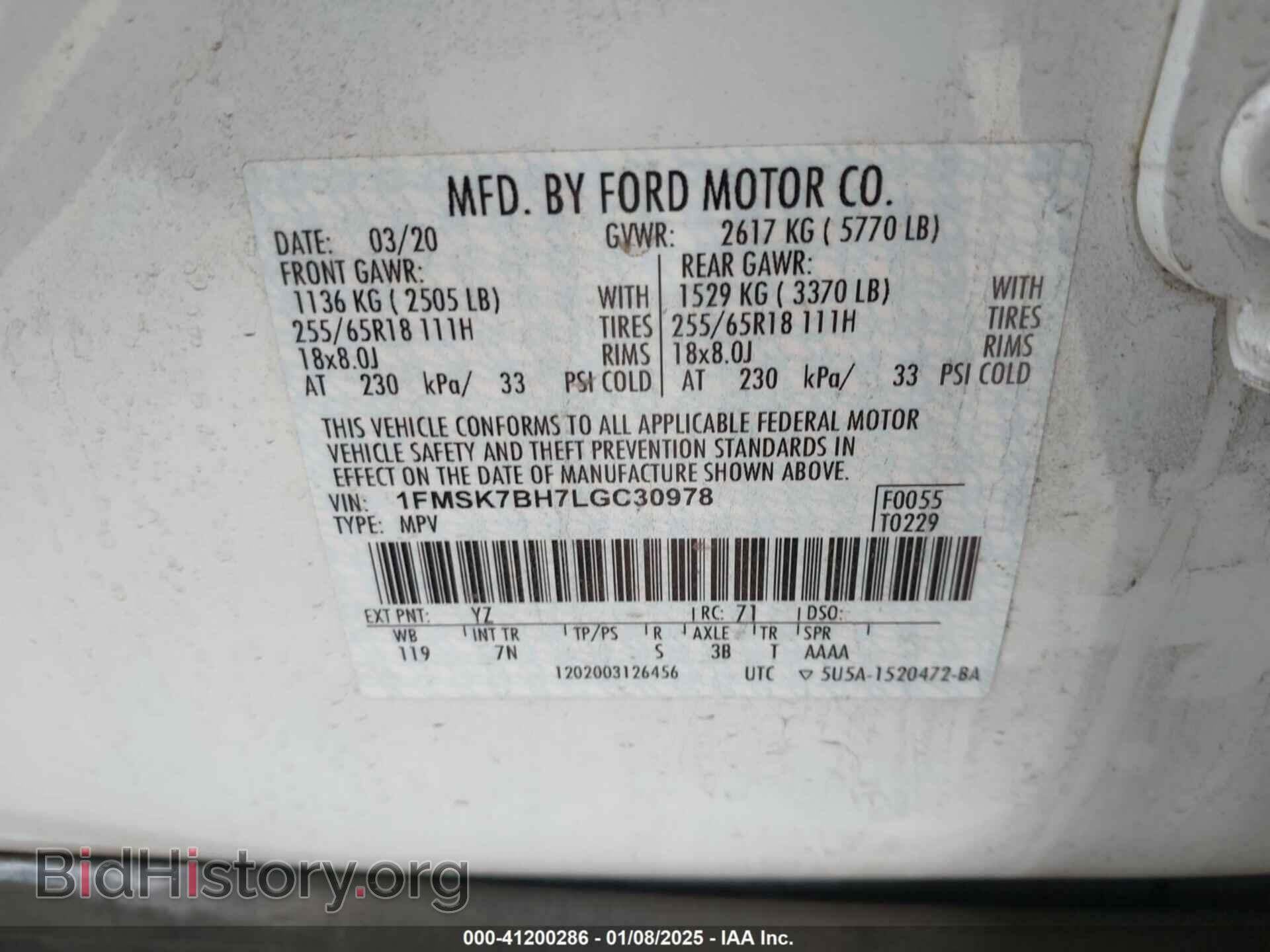 2020 FORD EXPLORER - VIN: 1FMSK7BH7LGC30978 - Фото 9