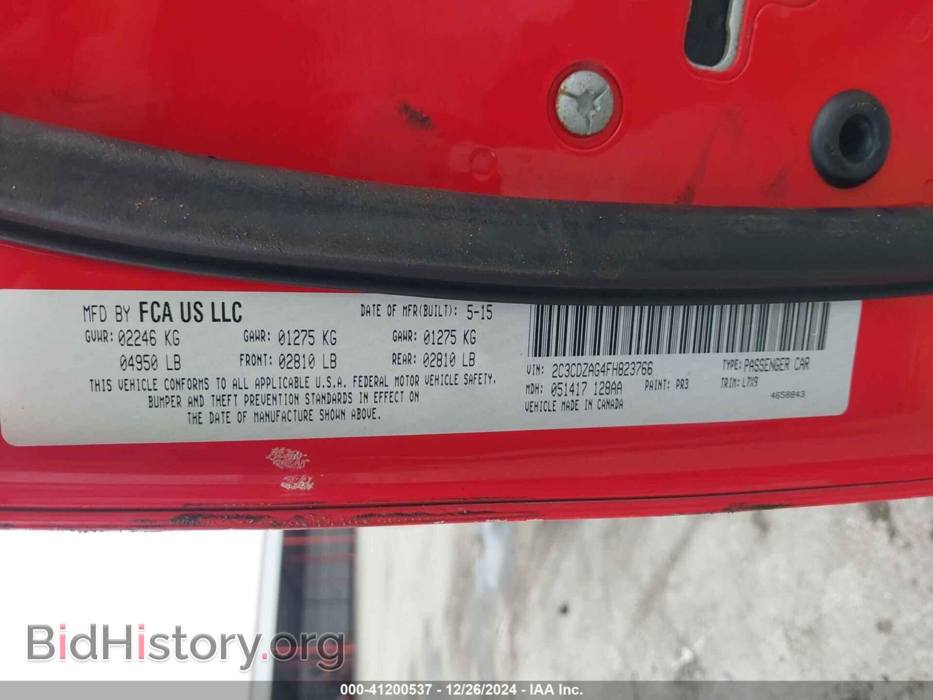 2015 DODGE CHALLENGER - VIN: 2C3CDZAG4FH823766 - Фото 9
