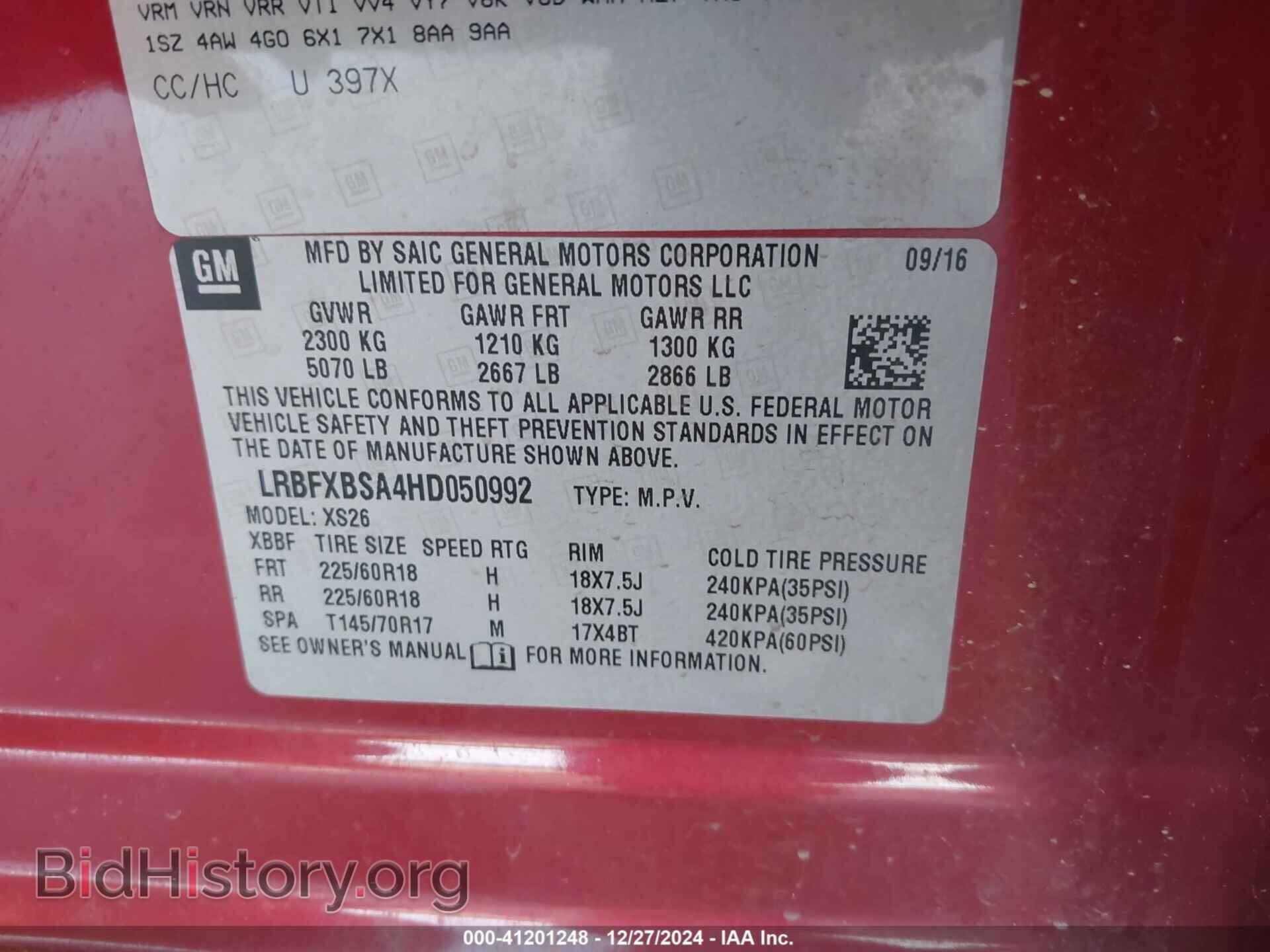 2017 BUICK ENVISION - VIN: LRBFXBSA4HD050992 - Фото 9