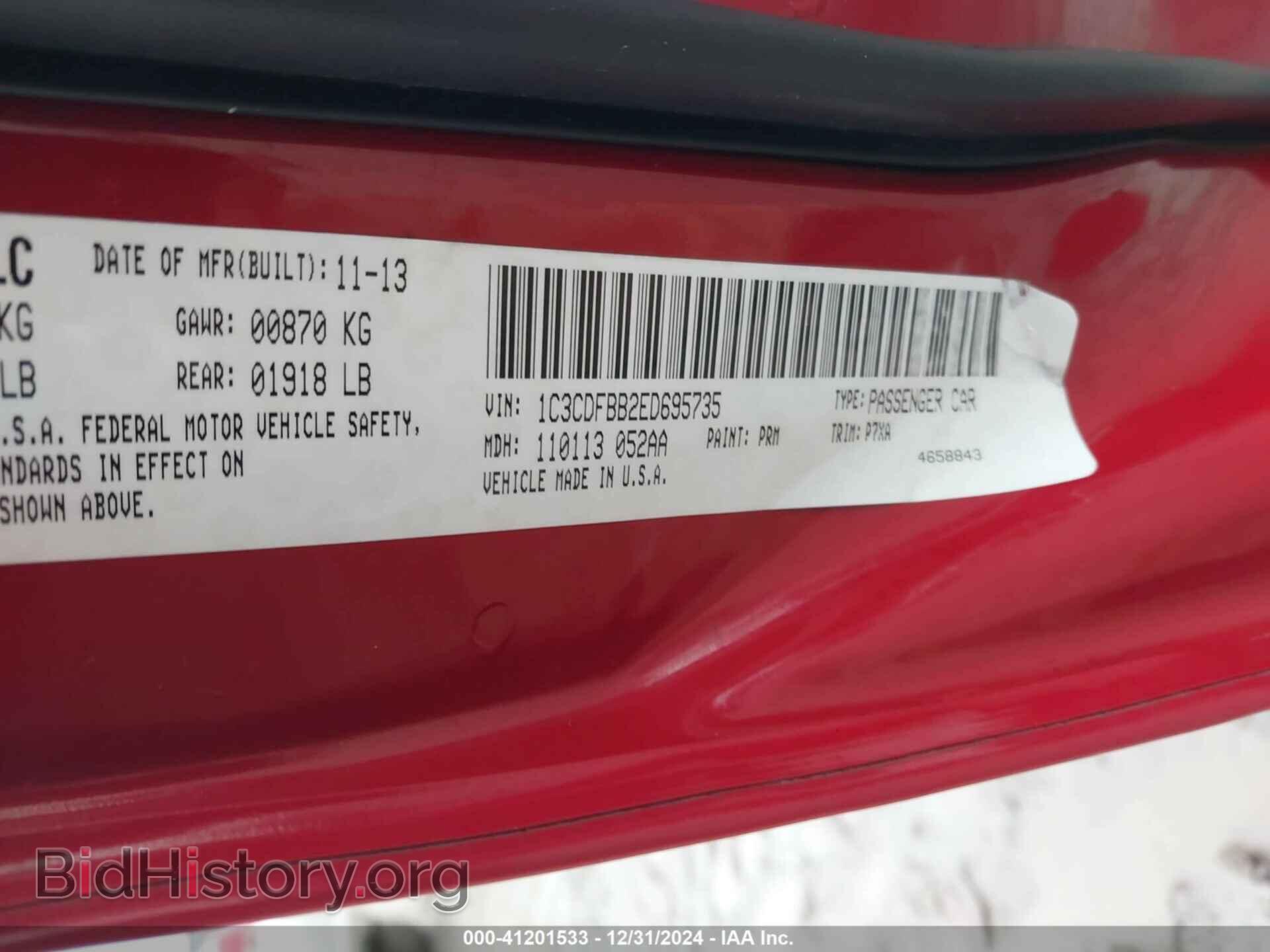 2014 DODGE DART - VIN: 1C3CDFBB2ED695735 - Фото 9