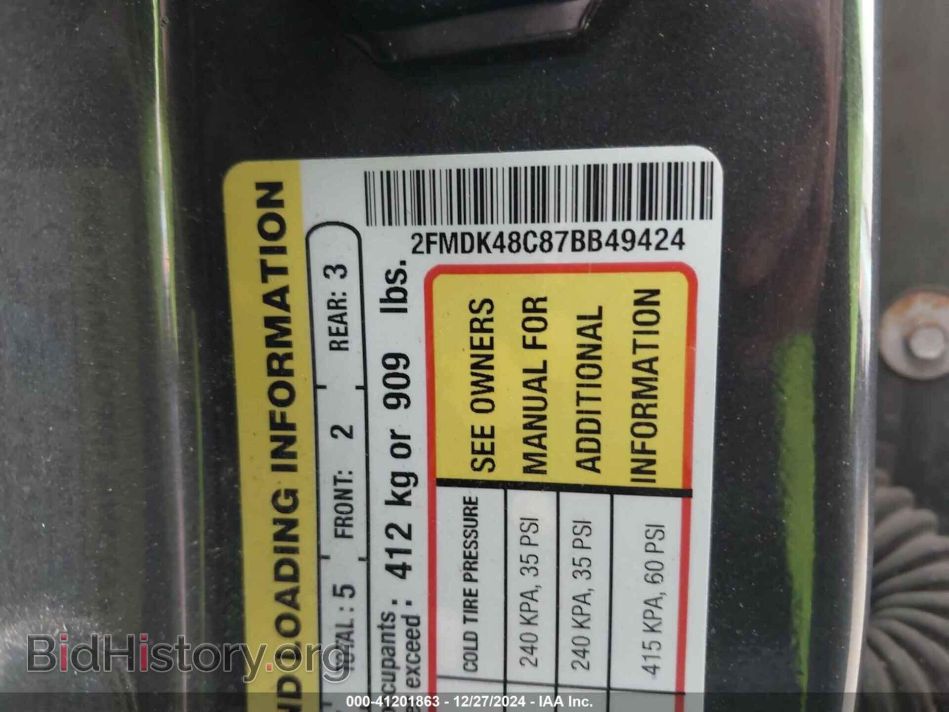 2007 FORD EDGE - VIN: 2FMDK48C87BB49424 - Photo 9