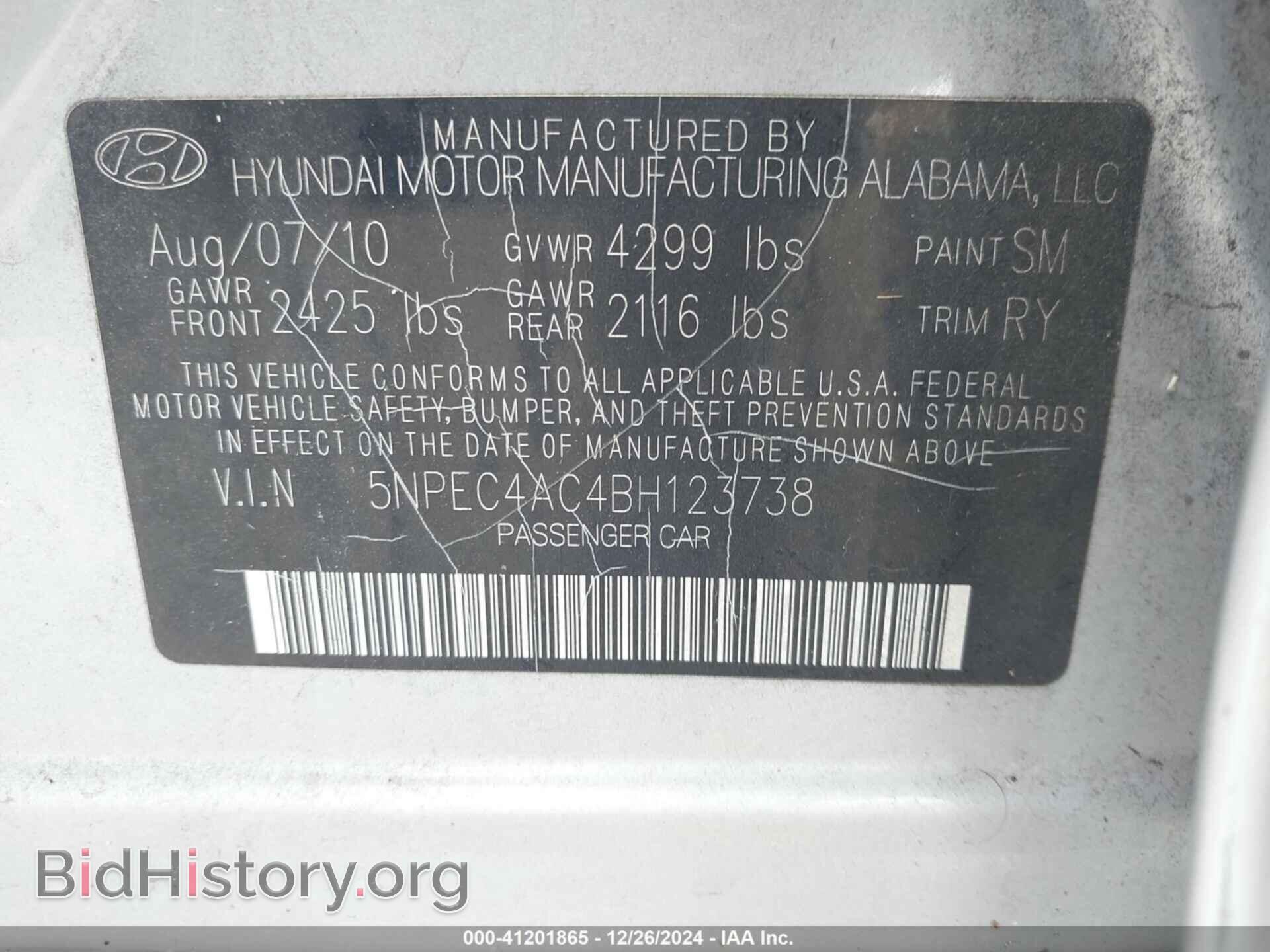 2011 HYUNDAI SONATA - VIN: 5NPEC4AC4BH123738 - Фото 9