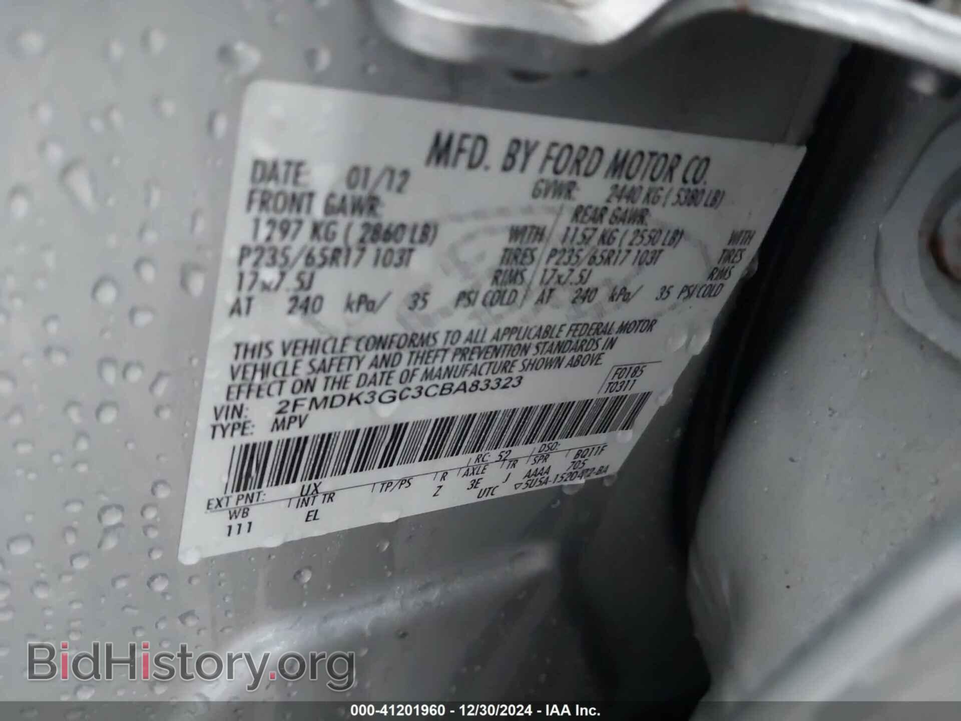 2012 FORD EDGE - VIN: 2FMDK3GC3CBA83323 - Photo 9