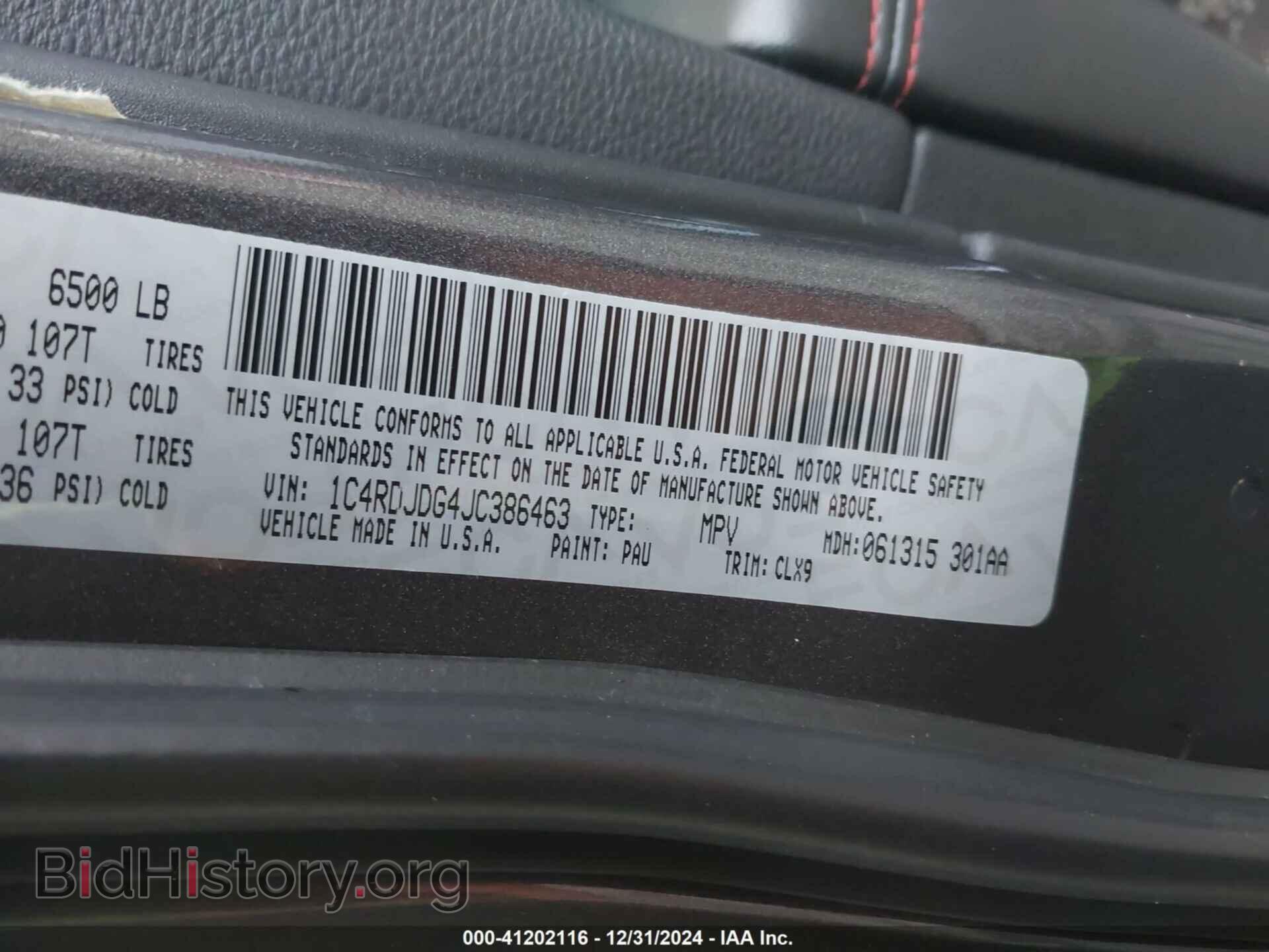 2018 DODGE DURANGO - VIN: 1C4RDJDG4JC386463 - Фото 9