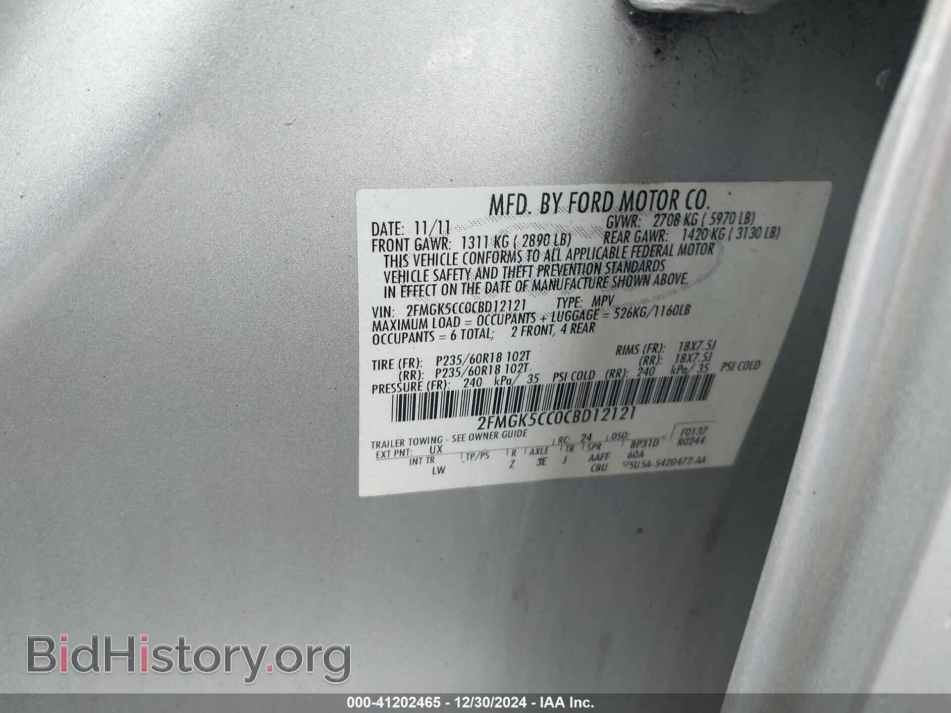 2012 FORD FLEX - VIN: 2FMGK5CC0CBD12121 - Фото 9