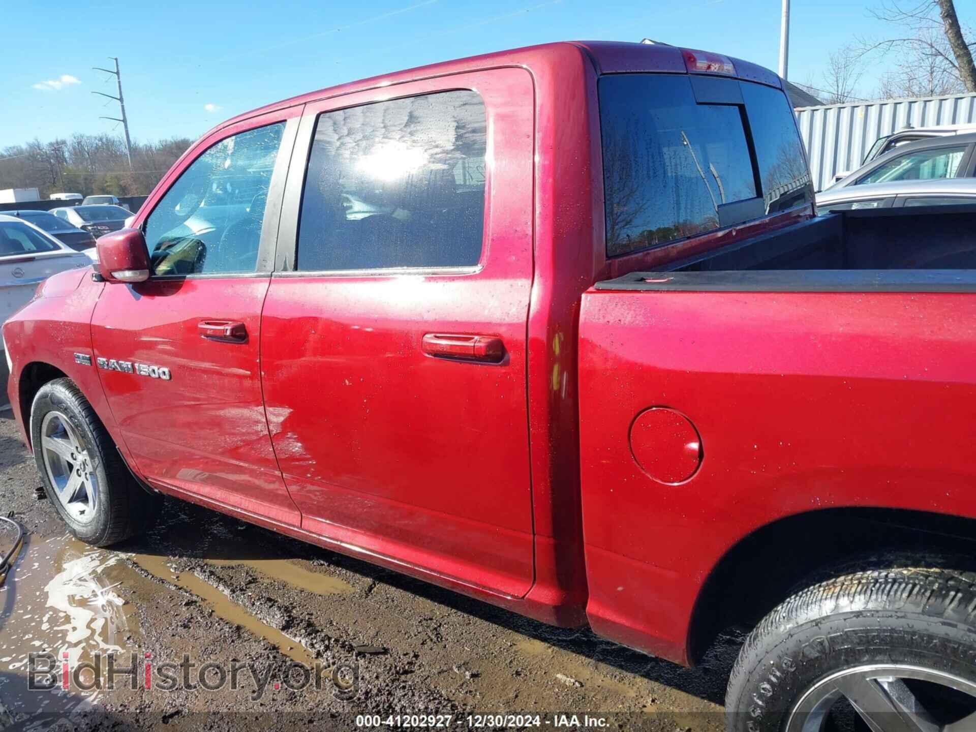 2012 RAM 1500 - VIN: 1C6RD7MT9CS161603 - Фото 15