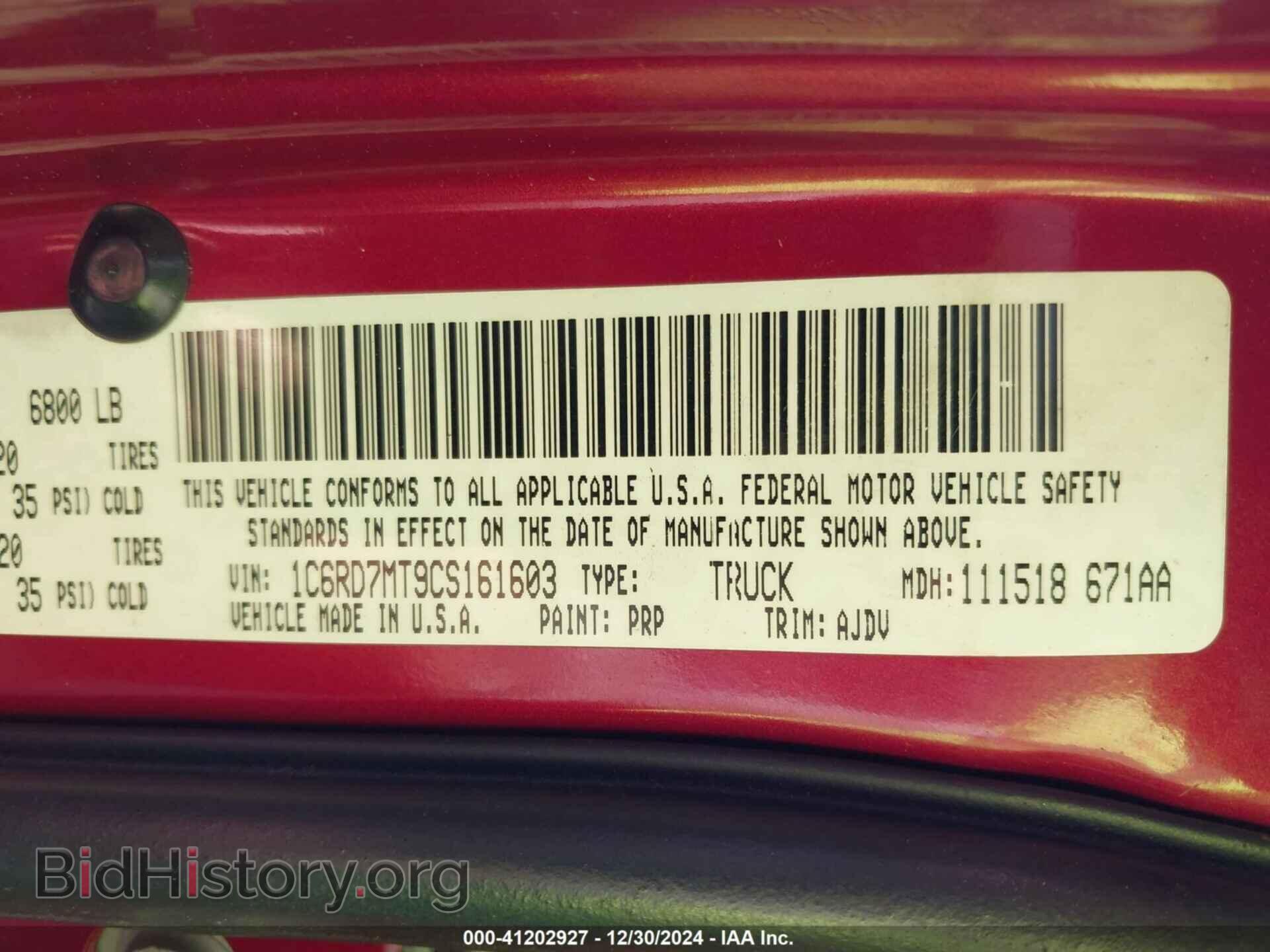 2012 RAM 1500 - VIN: 1C6RD7MT9CS161603 - Фото 9