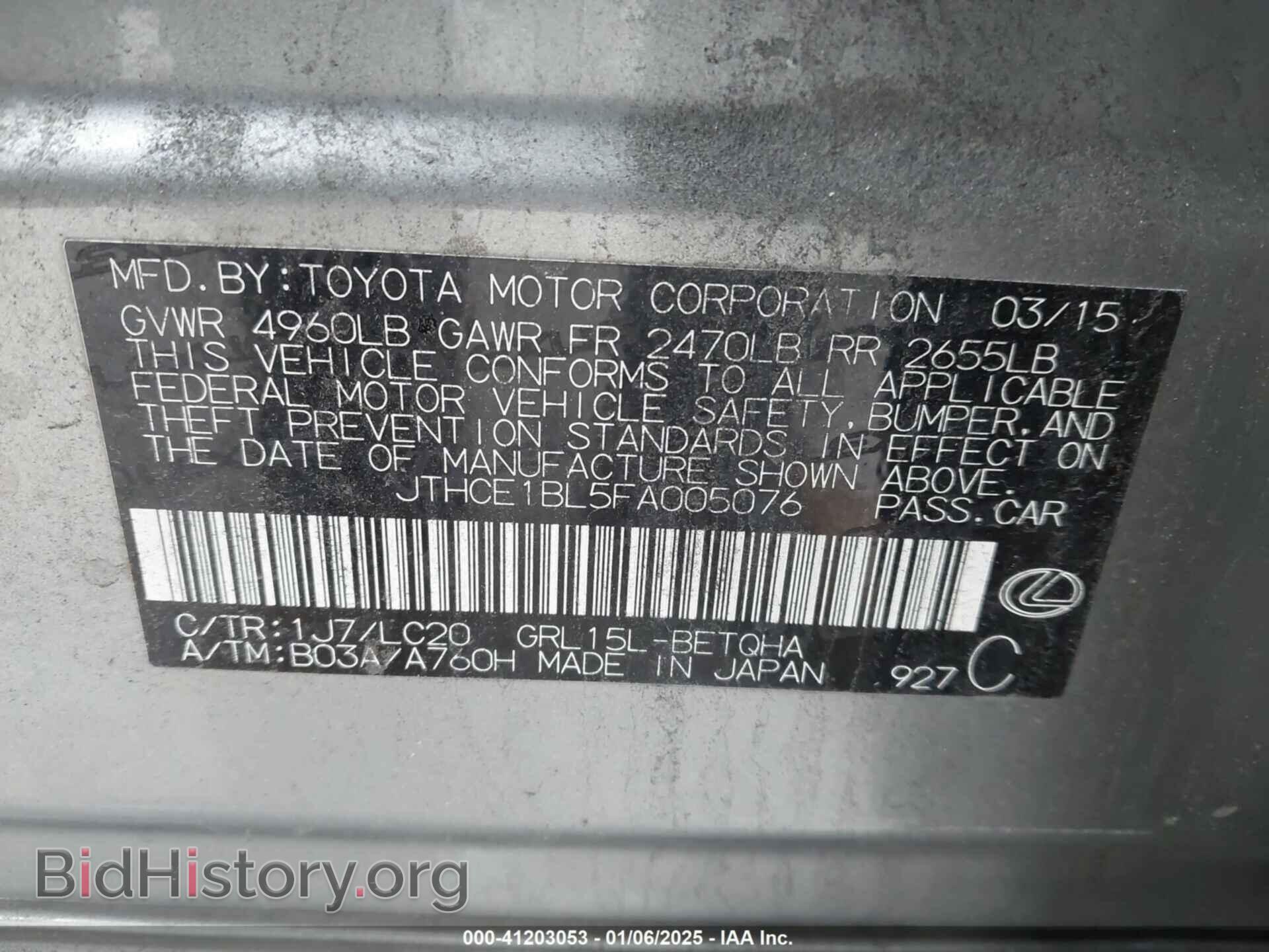 2015 LEXUS GS 350 - VIN: JTHCE1BL5FA005076 - Photo 9