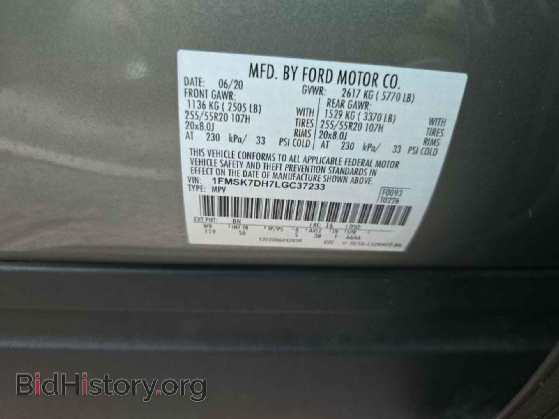 2020 FORD EXPLORER - VIN: 1FMSK7DH7LGC37233 - Фото 5