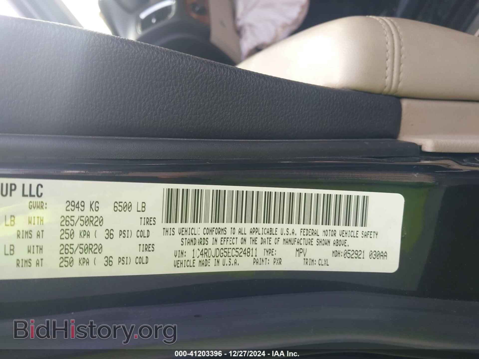 2014 DODGE DURANGO - VIN: 1C4RDJDG5EC524811 - Photo 9