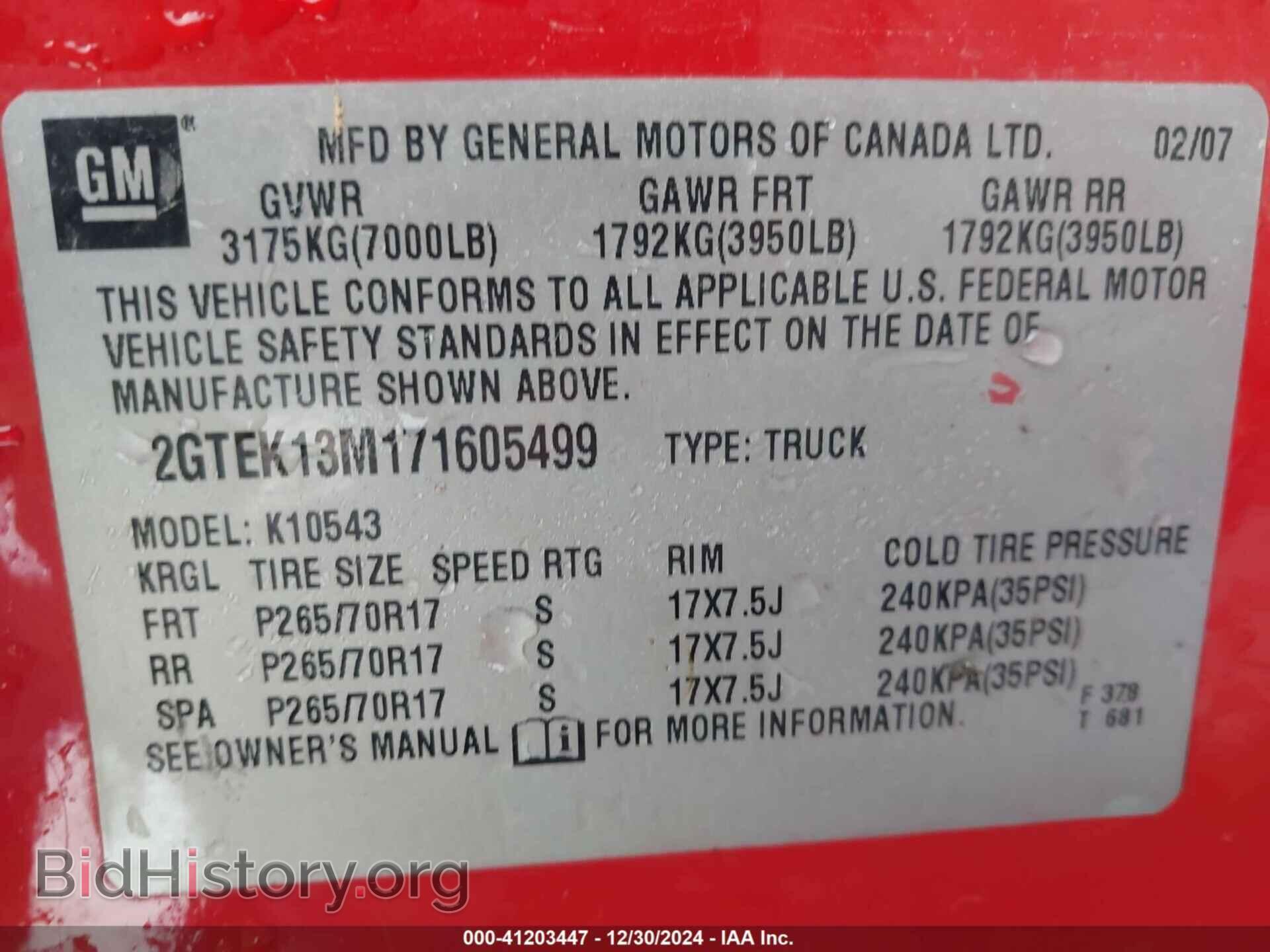 2007 GMC SIERRA 1500 - VIN: 2GTEK13M171605499 - Фото 9