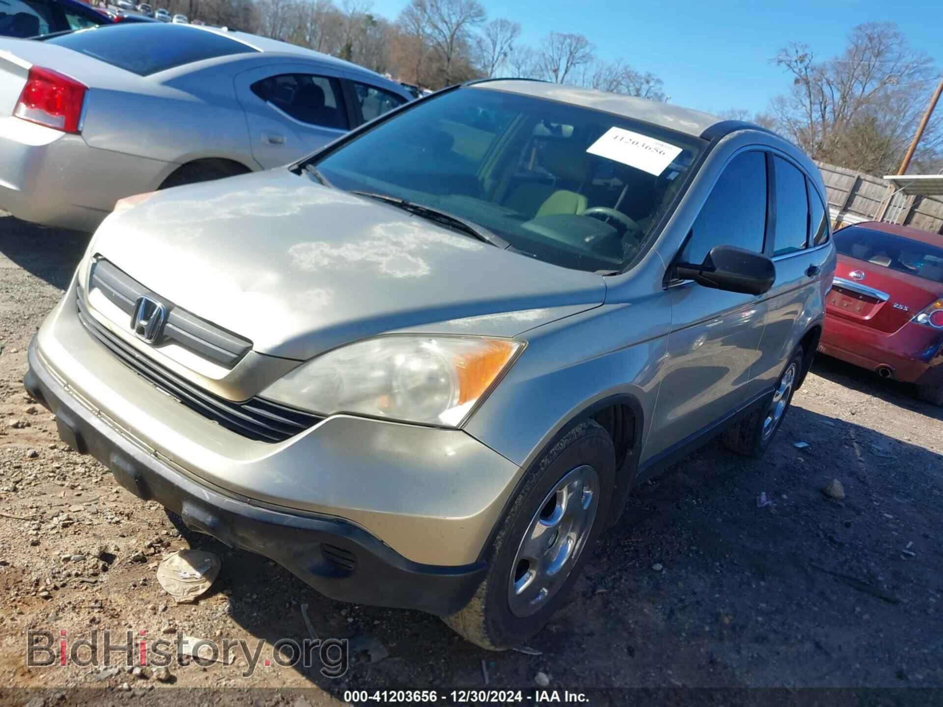 2007 HONDA CR-V - VIN: JHLRE48367C056566 - Фото 2