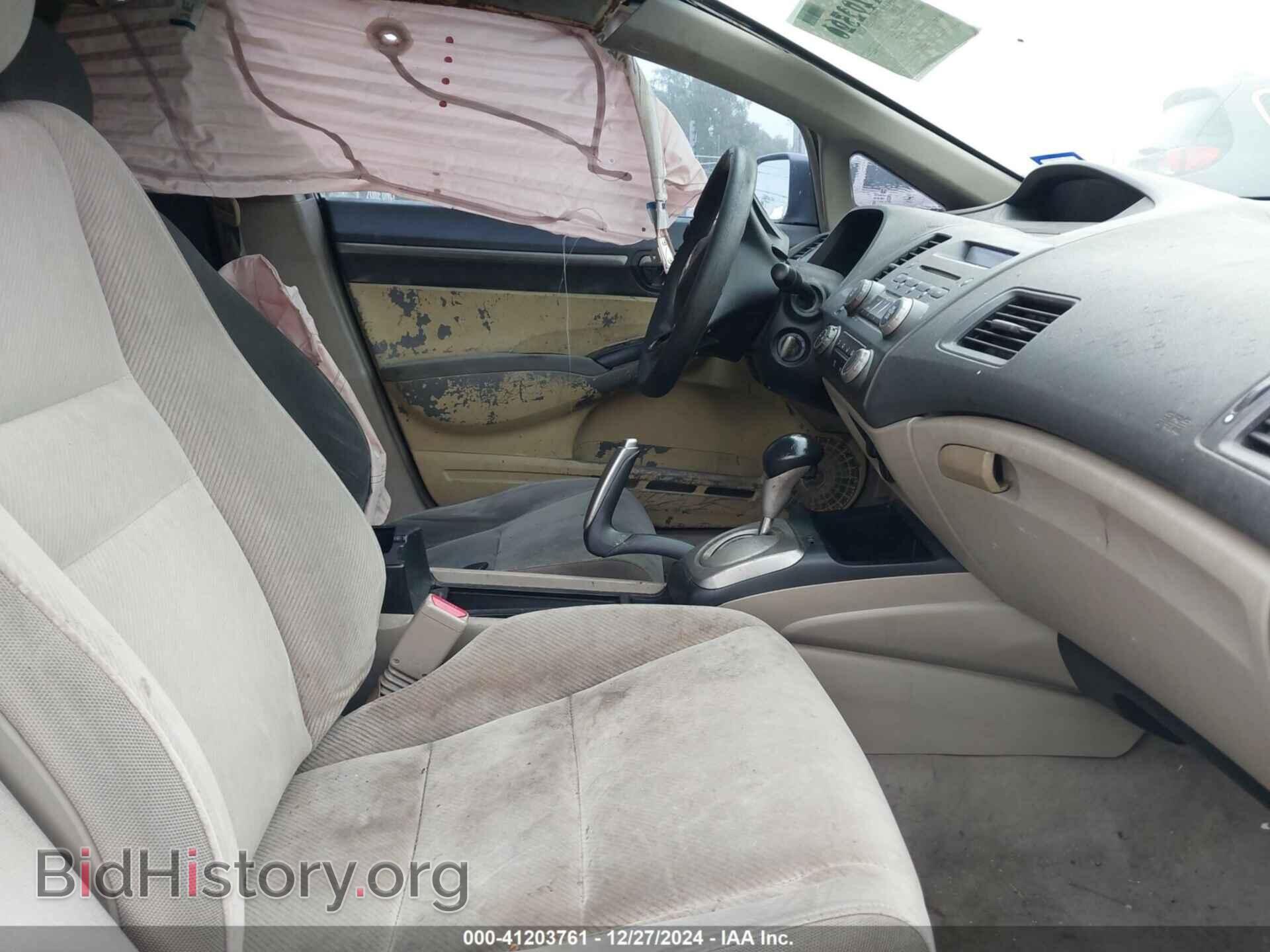2011 HONDA CIVIC - VIN: 19XFA1F58BE045780 - Фото 5