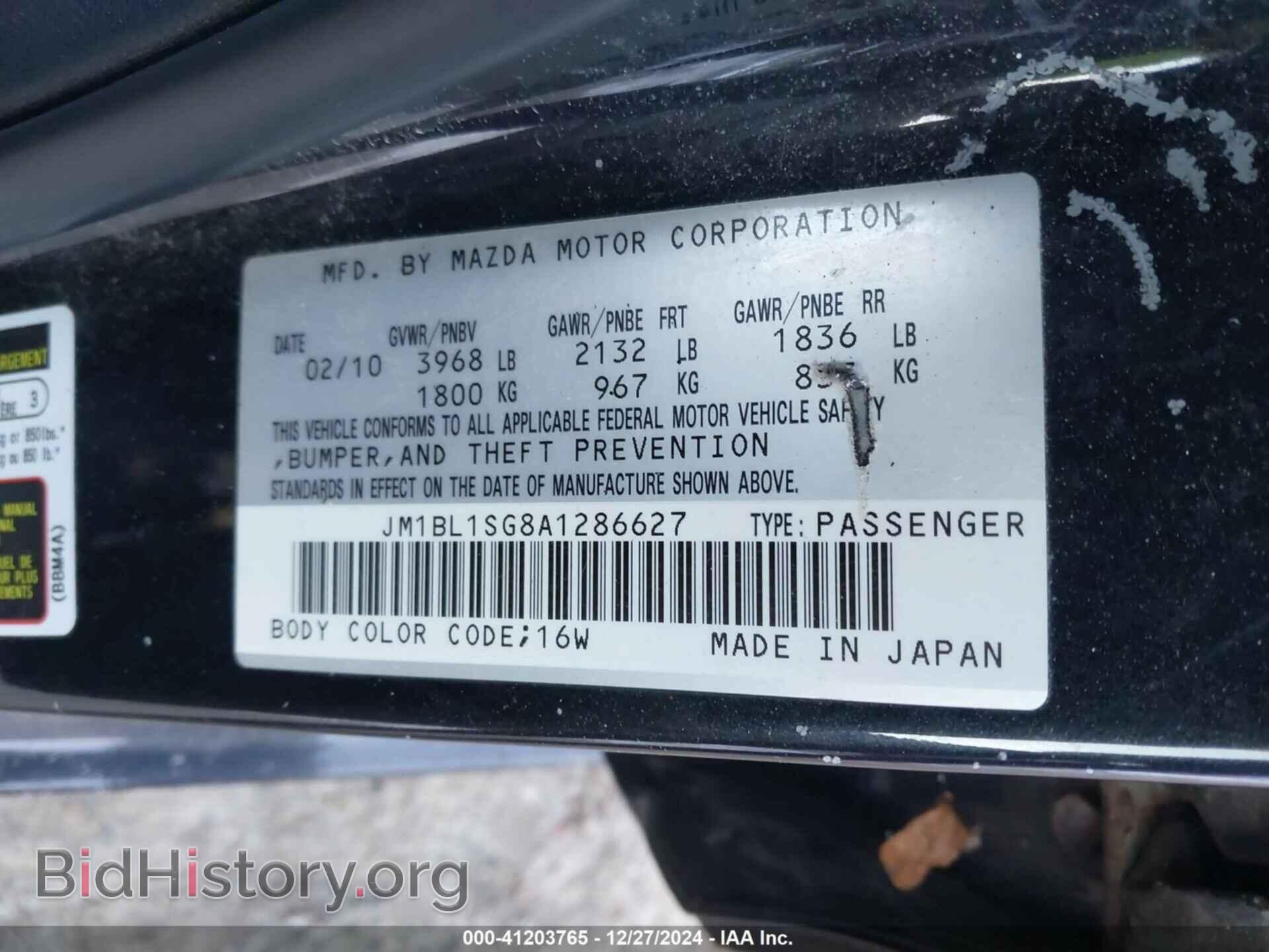 2010 MAZDA MAZDA3 - VIN: JM1BL1SG8A1286627 - Фото 9