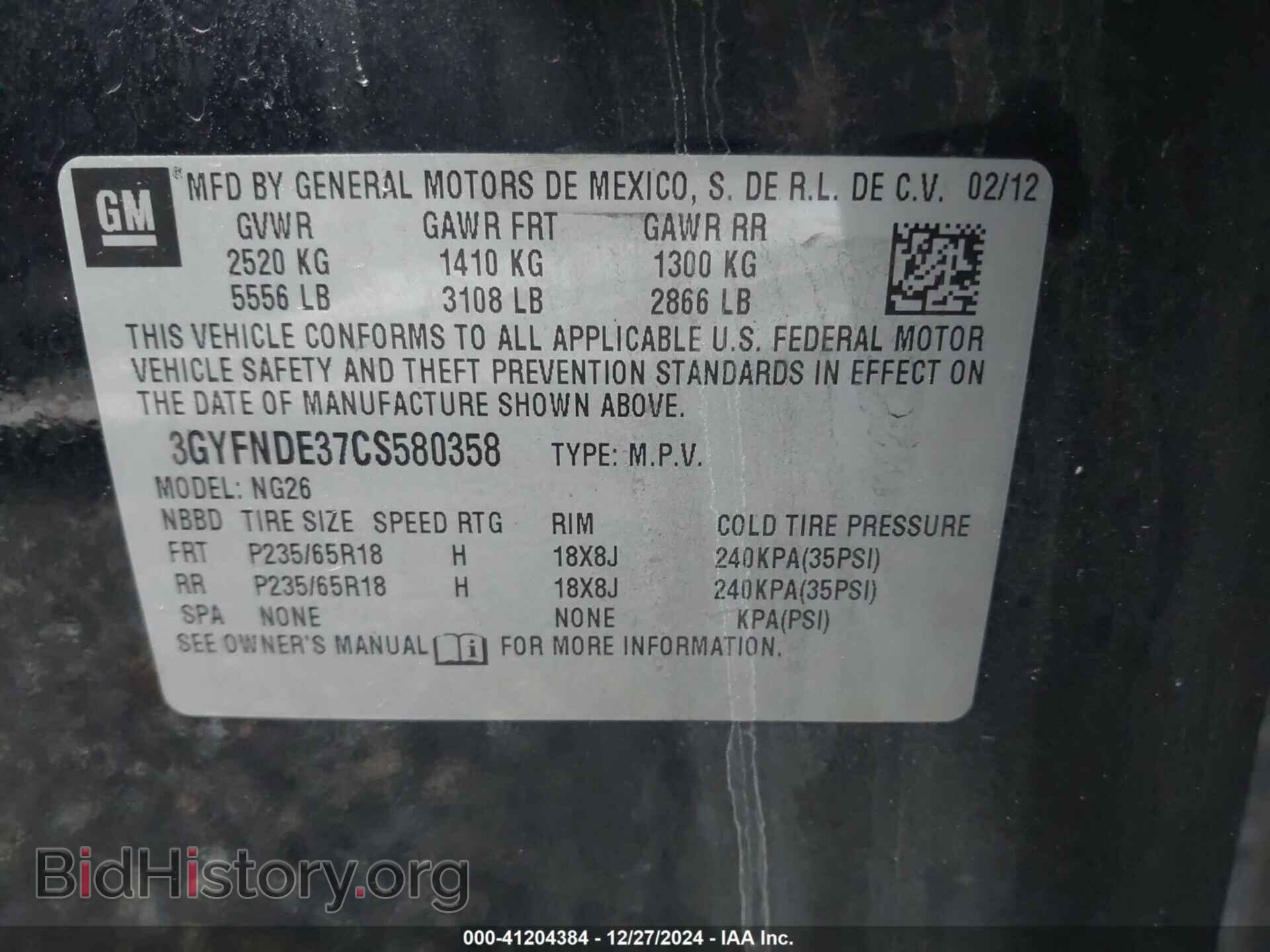 2012 CADILLAC SRX - VIN: 3GYFNDE37CS580358 - Фото 9