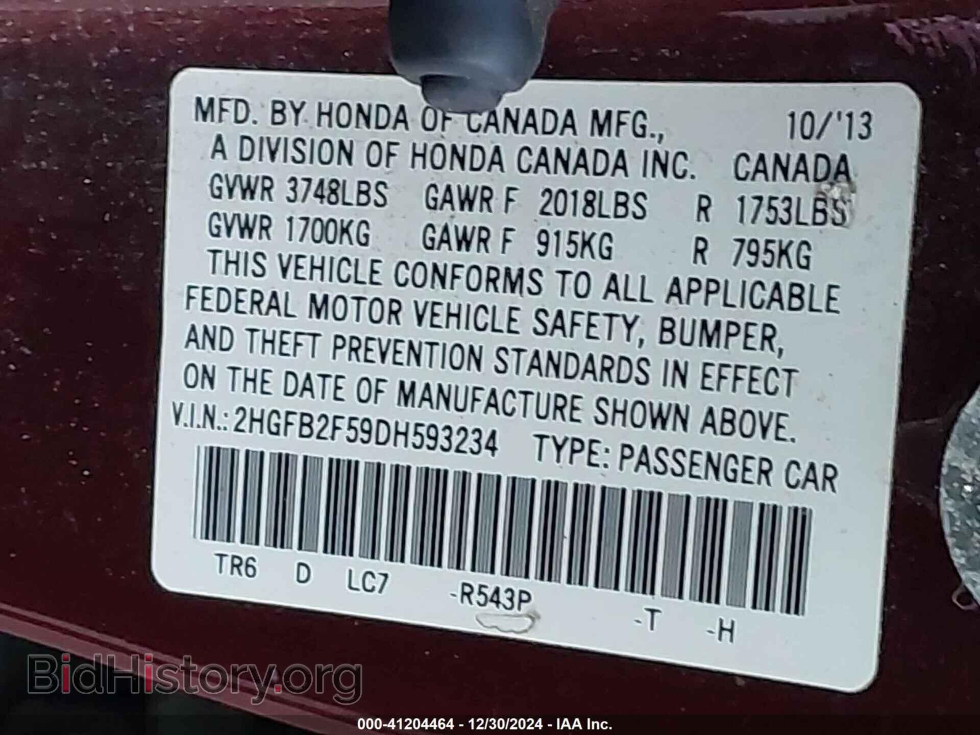 2013 HONDA CIVIC - VIN: 2HGFB2F59DH593234 - Фото 9