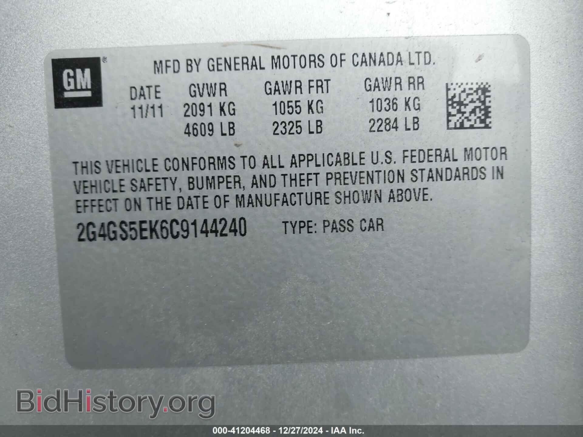 2012 BUICK REGAL - VIN: 2G4GS5EK6C9144240 - Фото 9