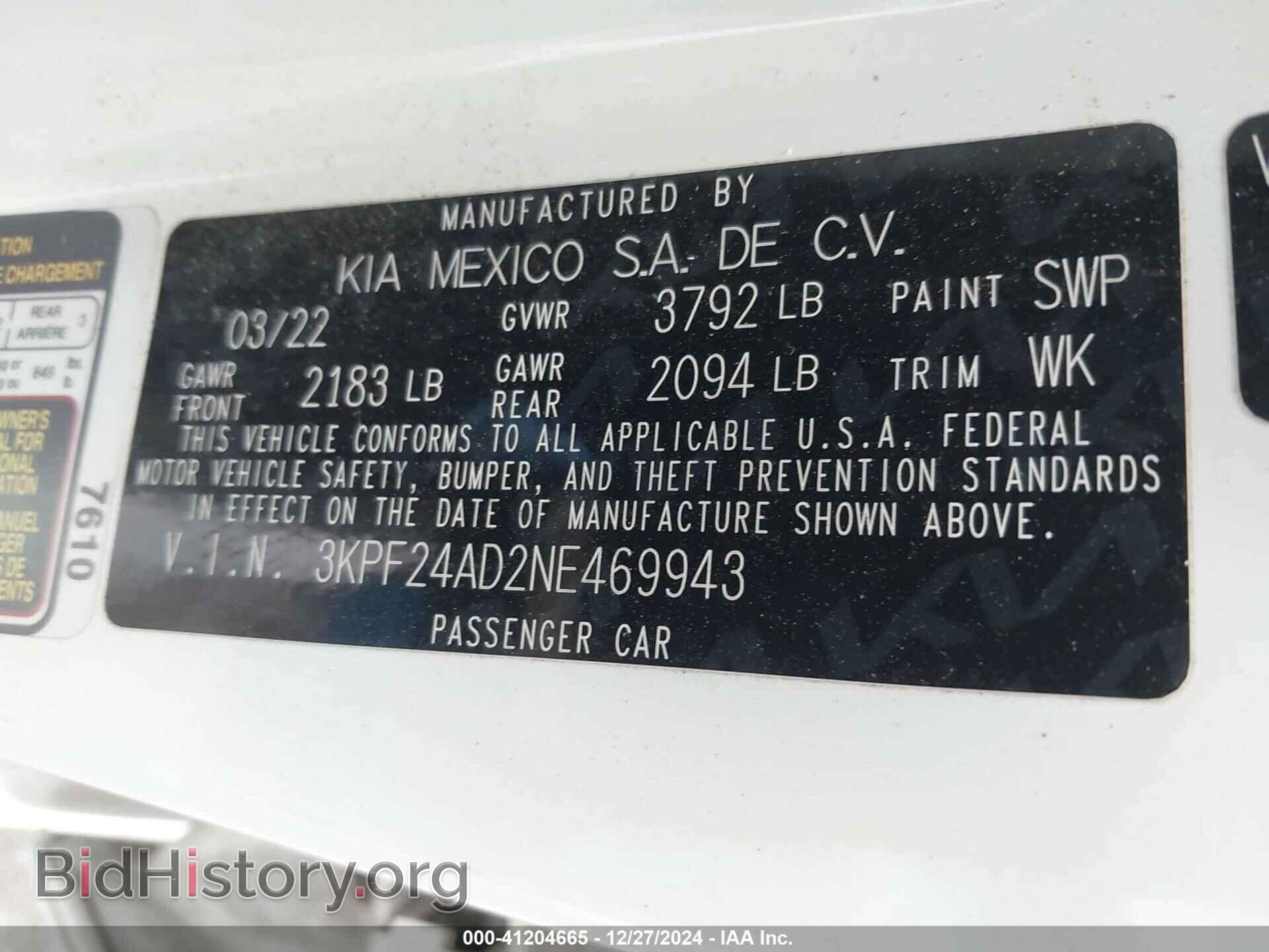 2022 KIA FORTE - VIN: 3KPF24AD2NE469943 - Фото 9