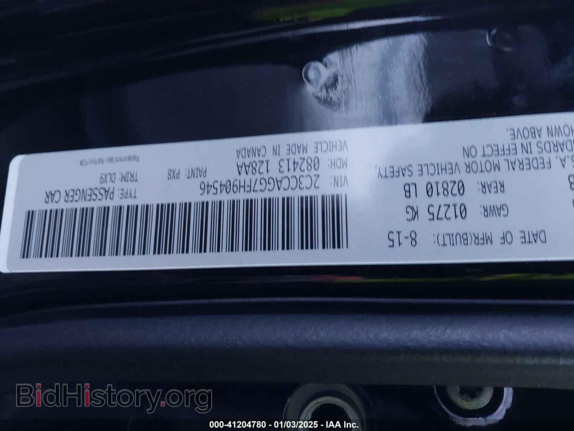 2015 CHRYSLER 300 - VIN: 2C3CCAGG7FH904546 - Фото 9
