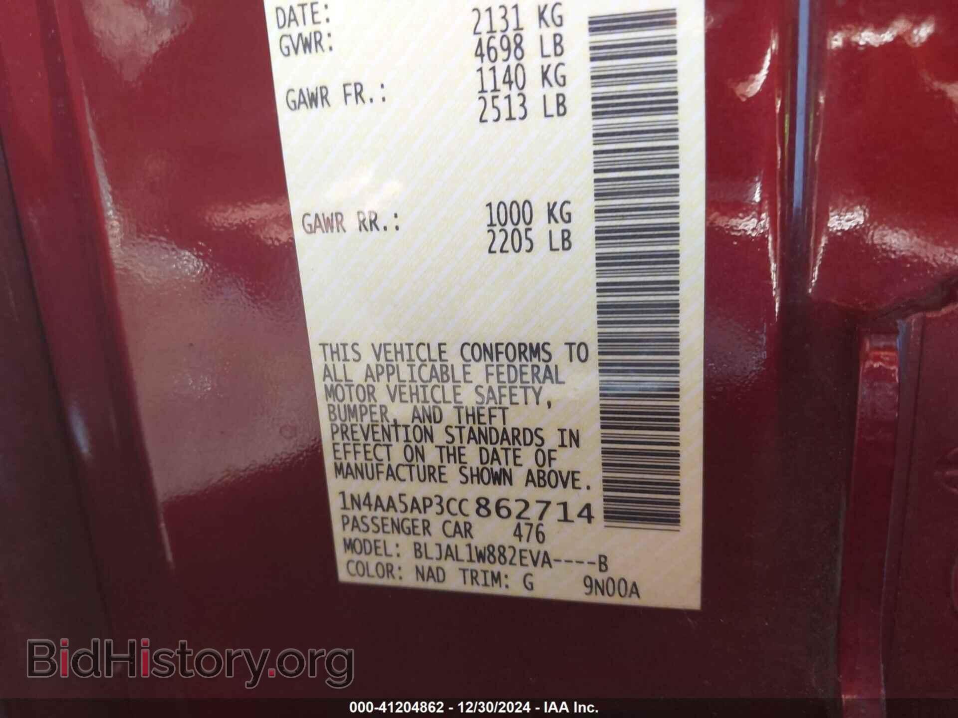 2012 NISSAN MAXIMA - VIN: 1N4AA5AP3CC862714 - Фото 9