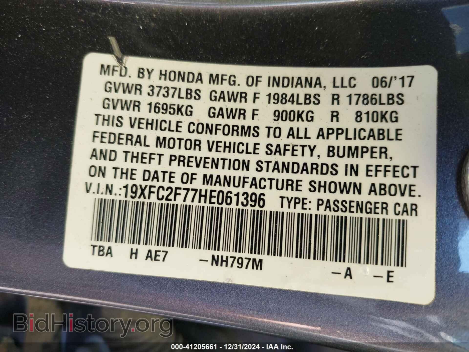 2017 HONDA CIVIC - VIN: 19XFC2F77HE061396 - Фото 9