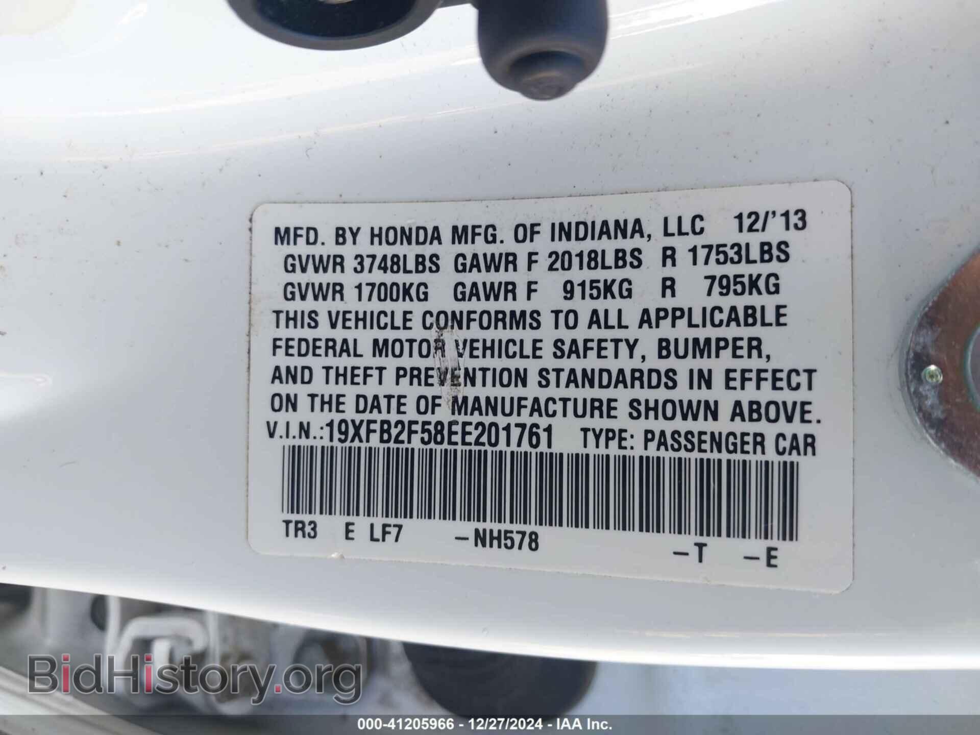 2014 HONDA CIVIC - VIN: 19XFB2F58EE201761 - Фото 9