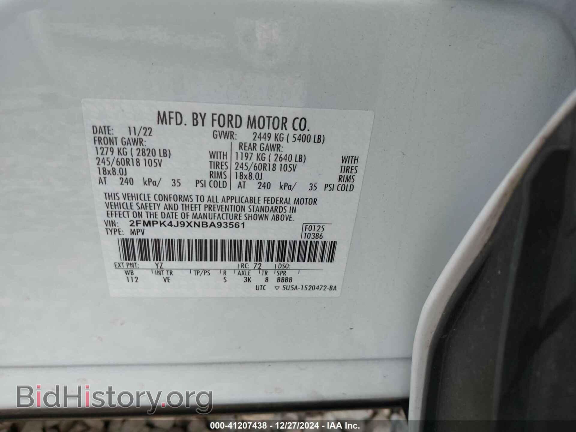 2022 FORD EDGE - VIN: 2FMPK4J9XNBA93561 - Фото 9